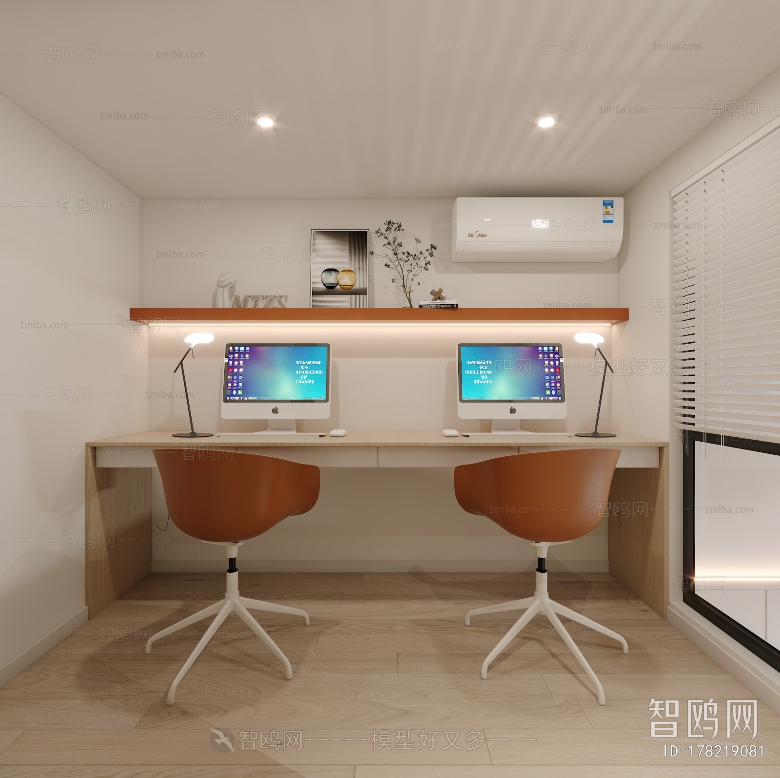 Modern Study Space