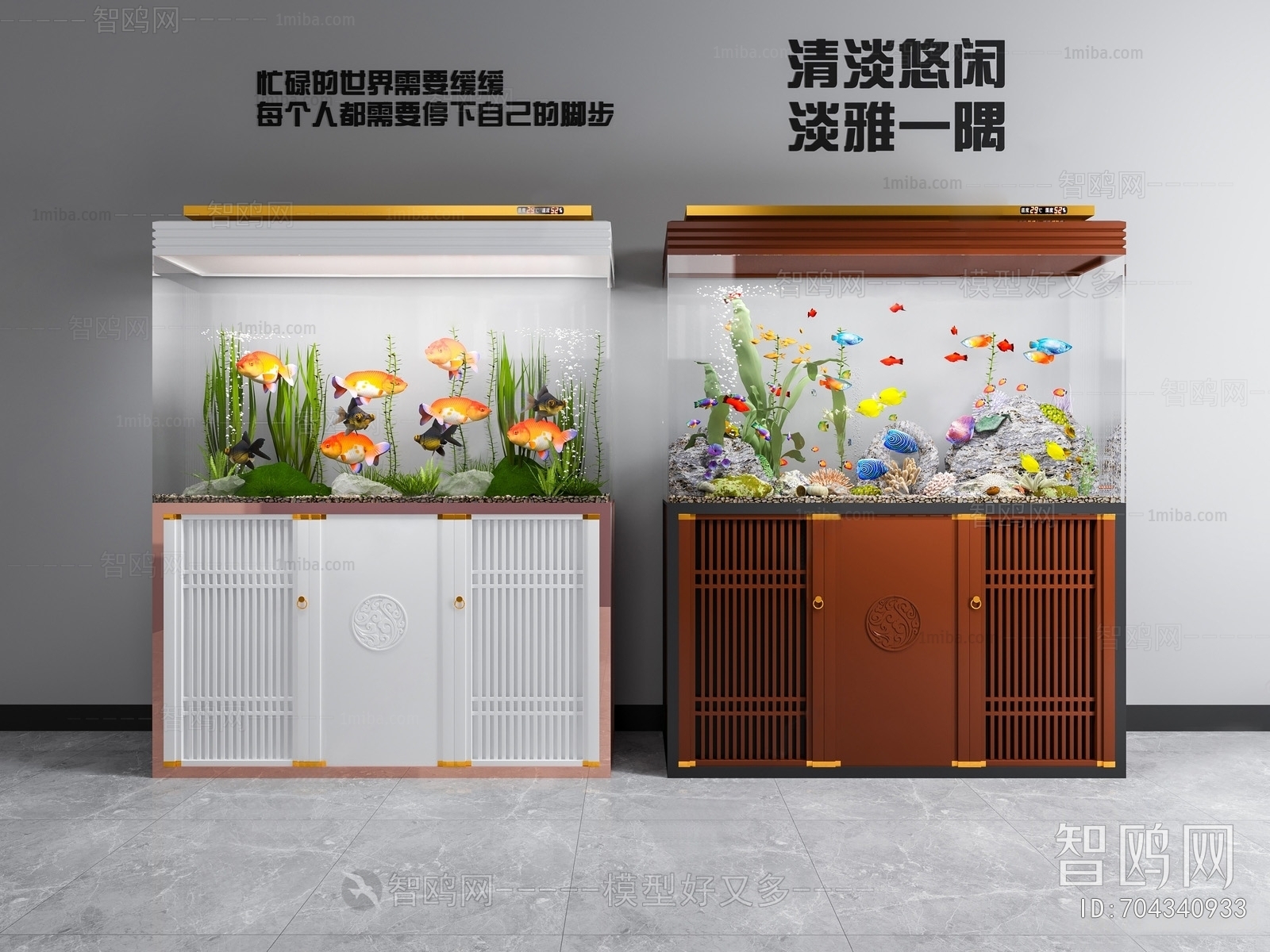 新中式鱼缸