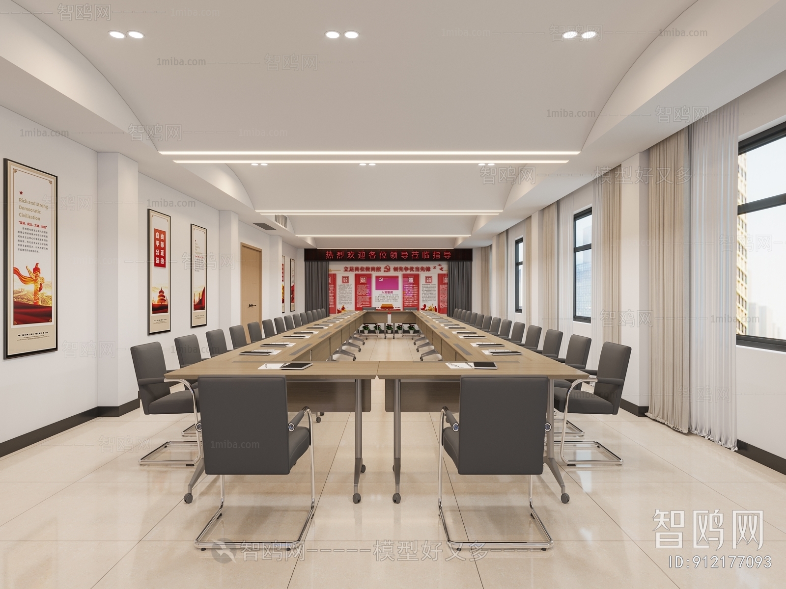 Modern Meeting Room