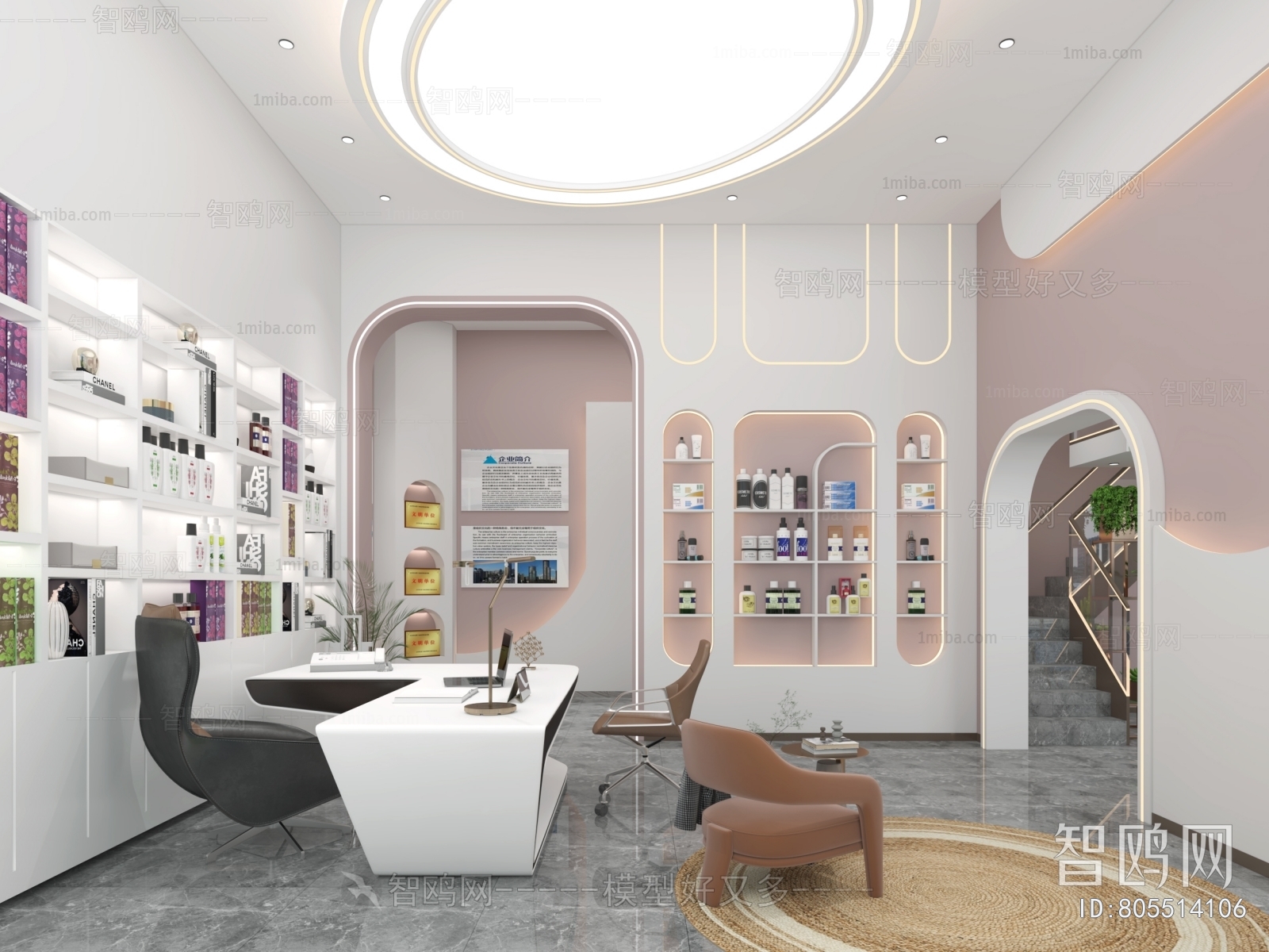 Modern Beauty Salon