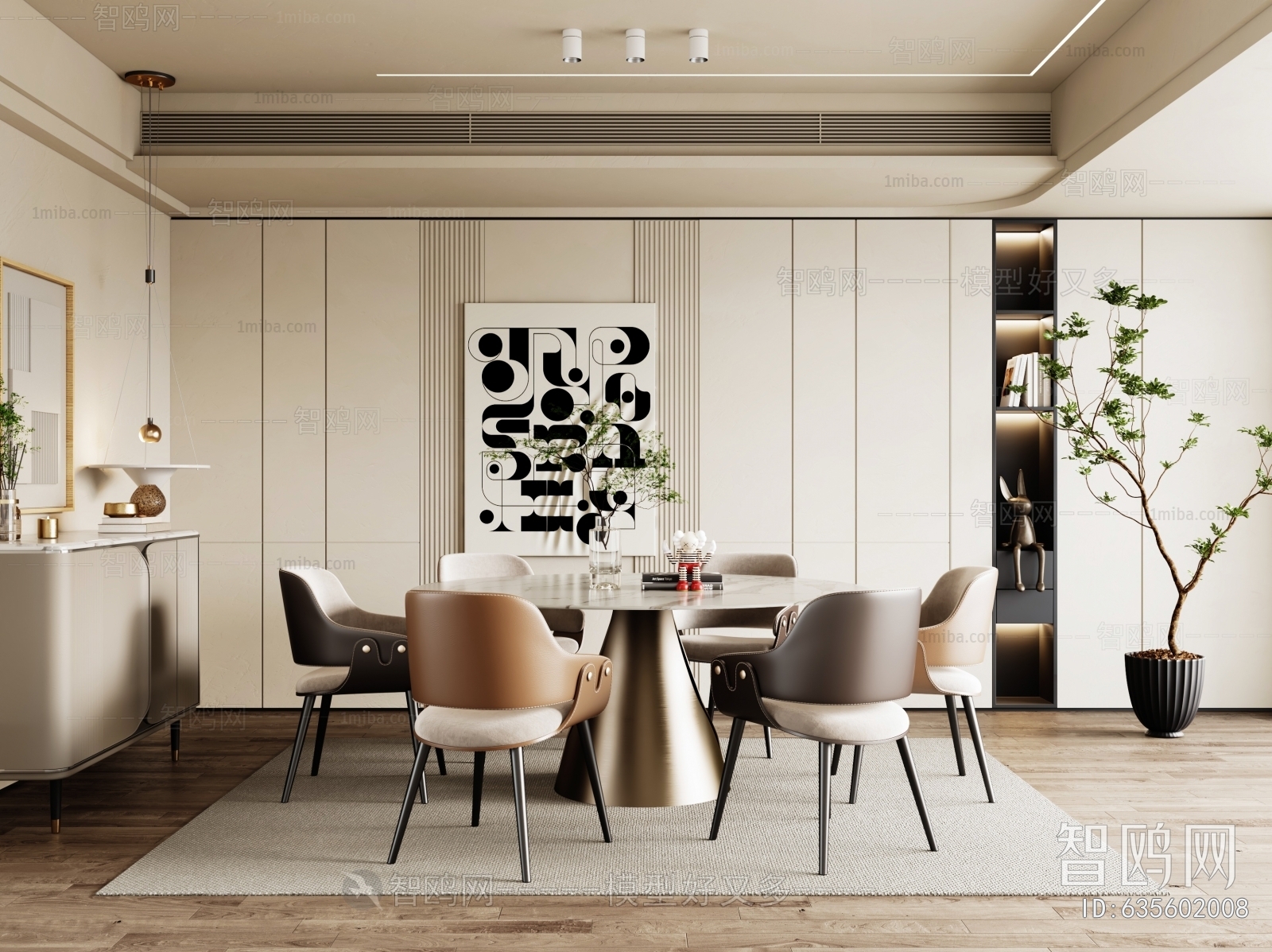 Modern Dining Room