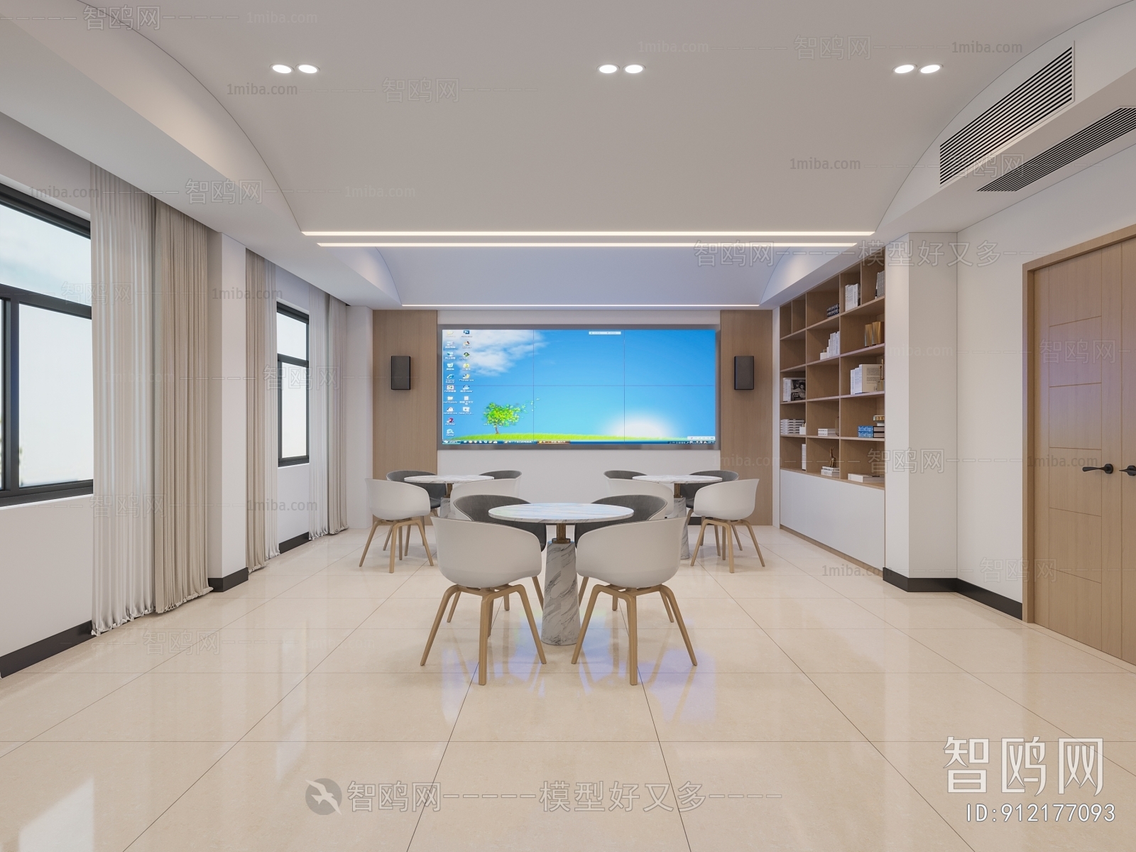 Modern Meeting Room