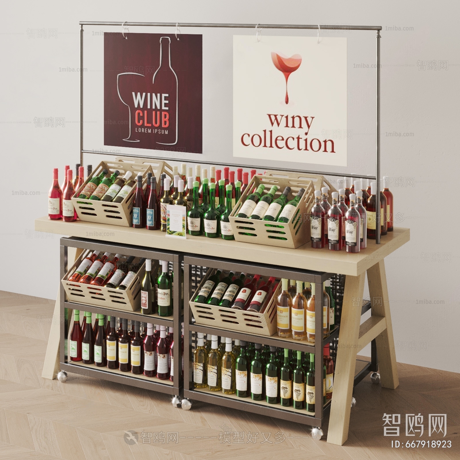 Modern Wine Rack