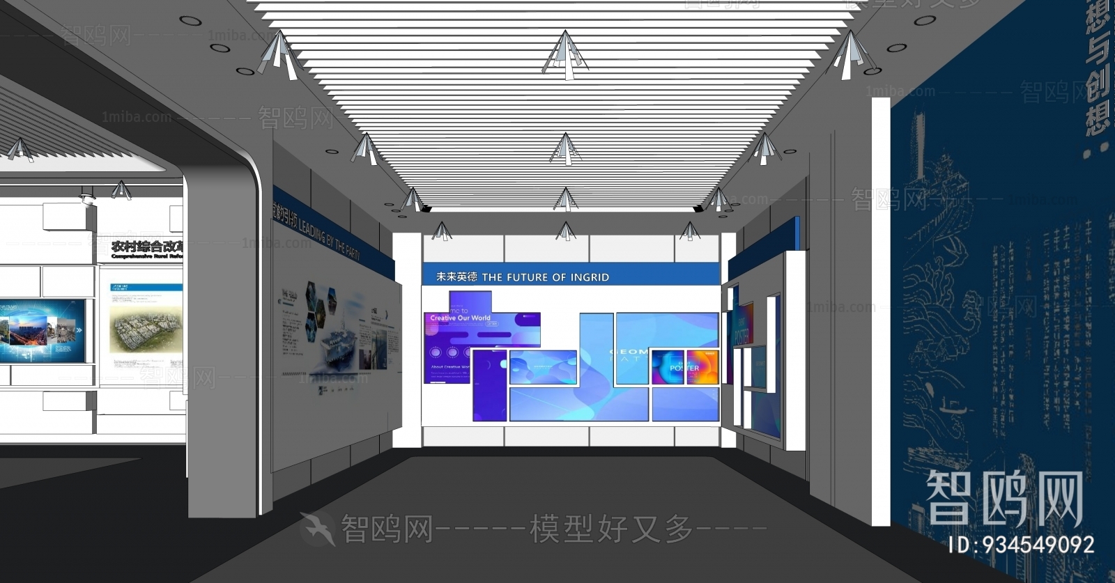 Modern Exhibition Hall