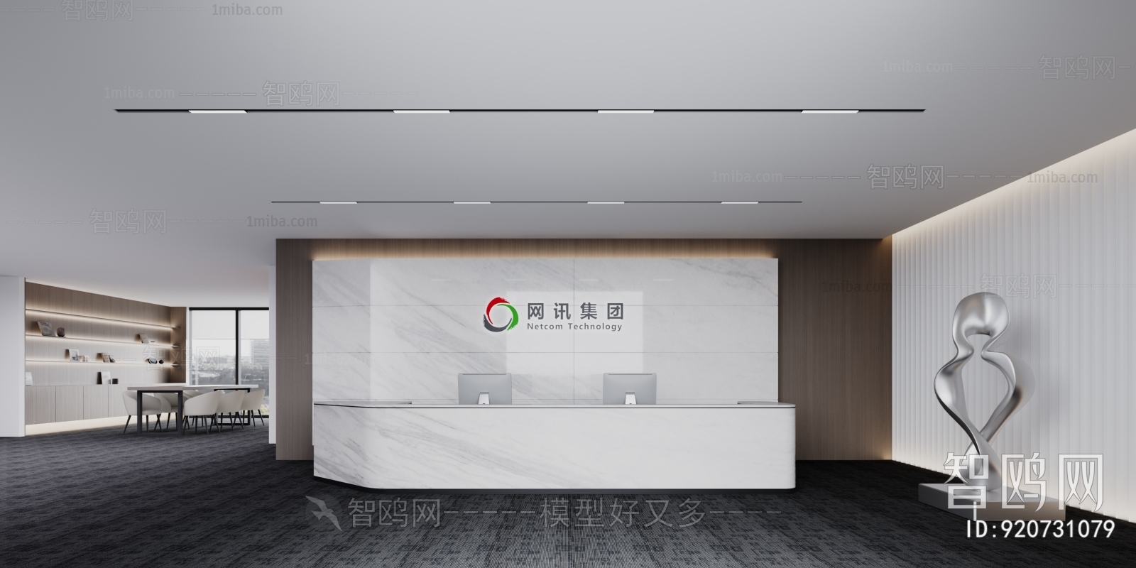 Modern Office Reception Desk