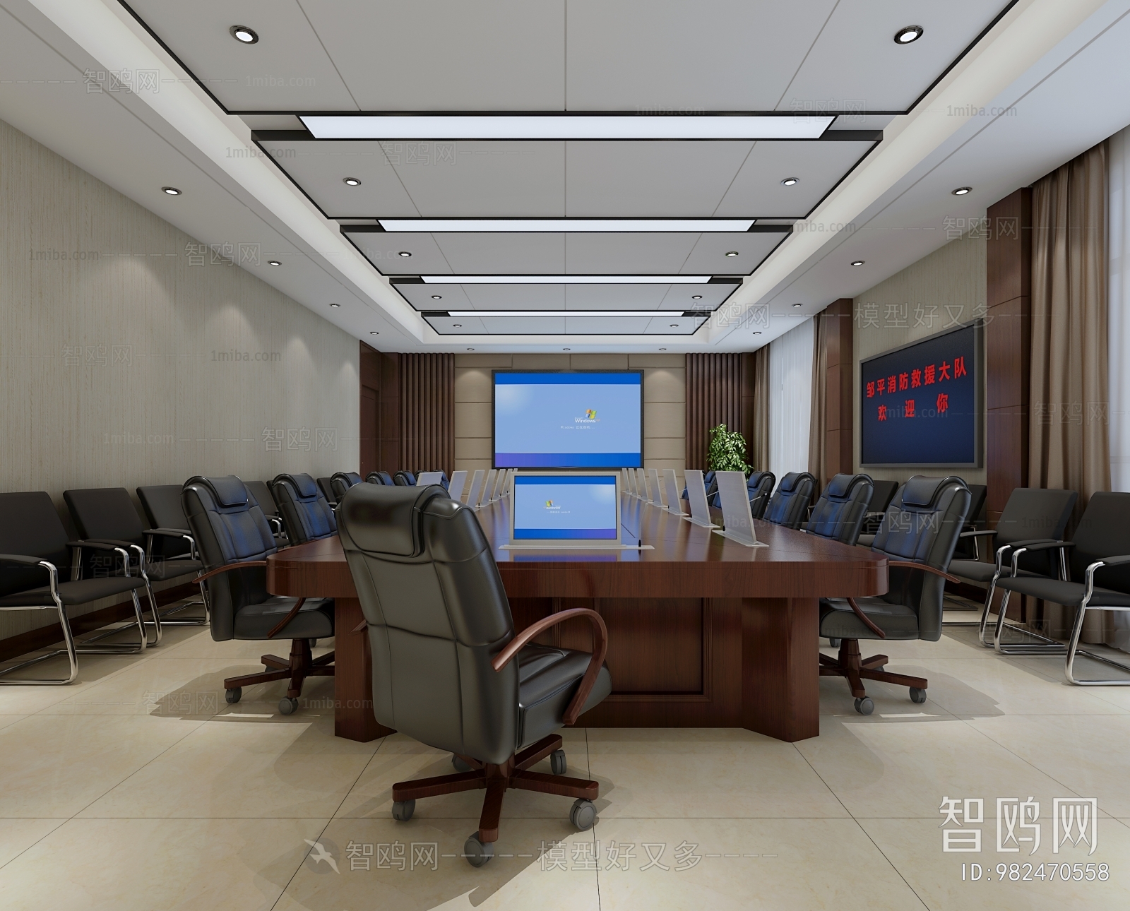 Modern Meeting Room