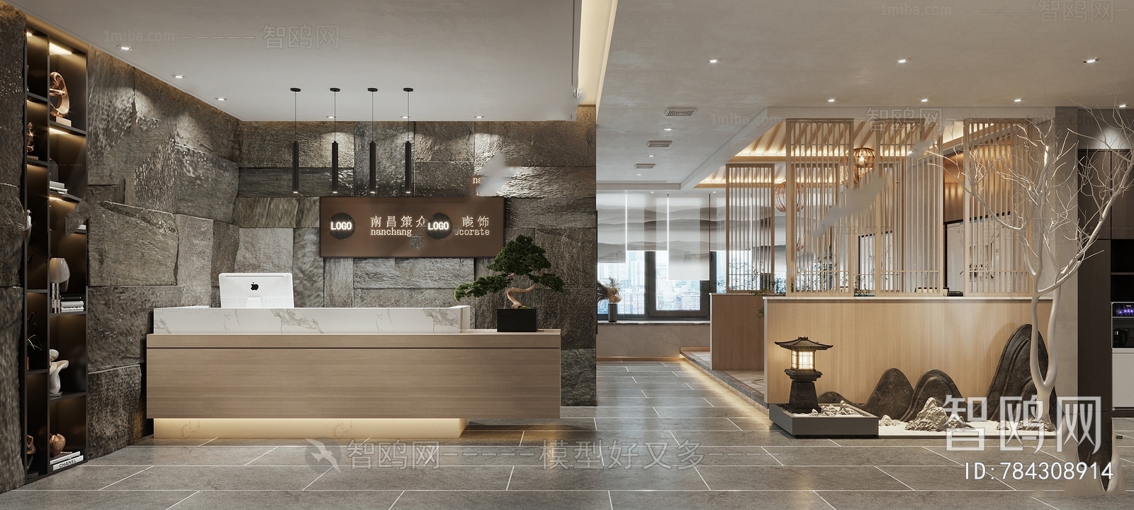 Modern Office Reception Desk