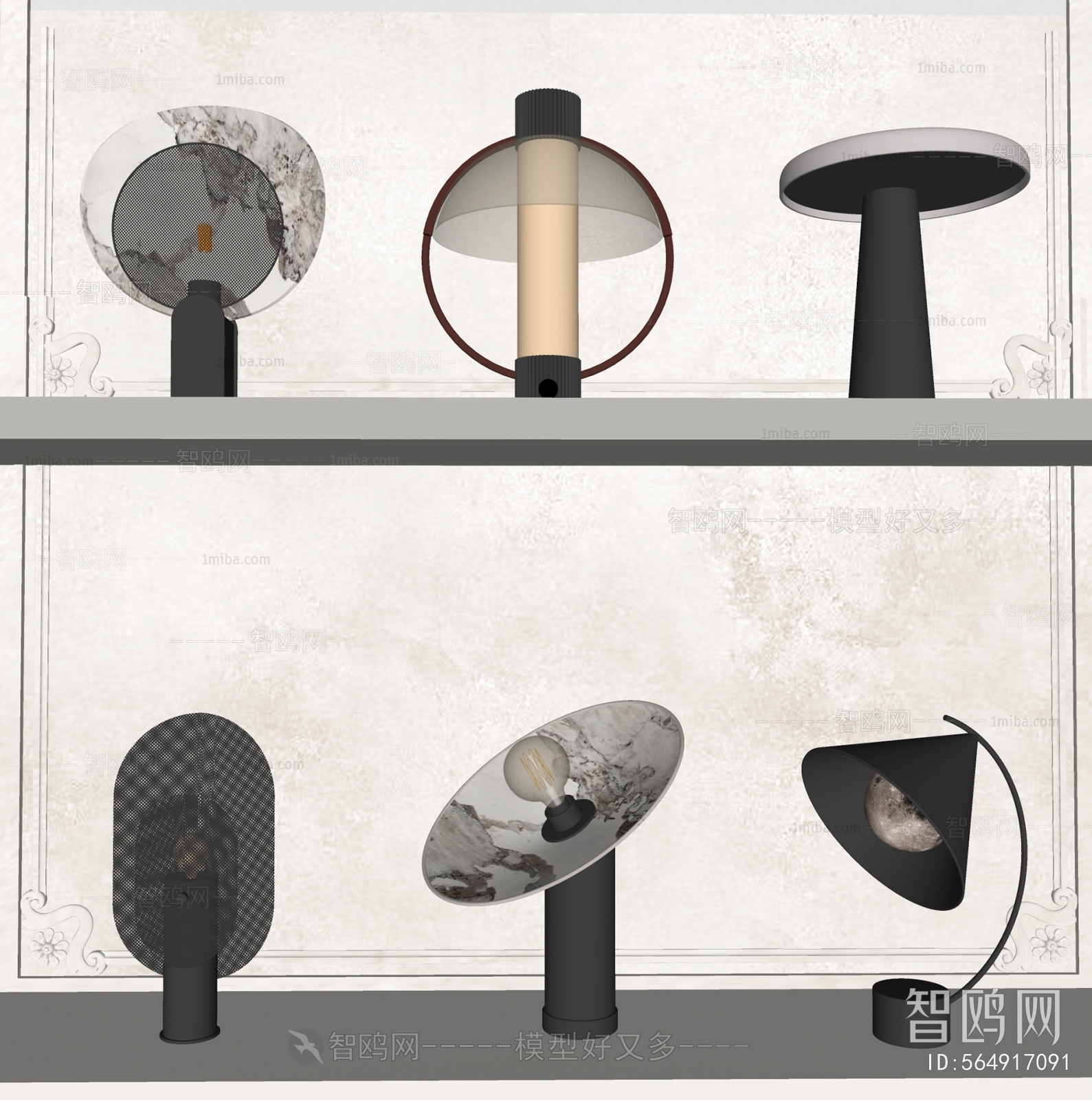 Modern Table Lamp