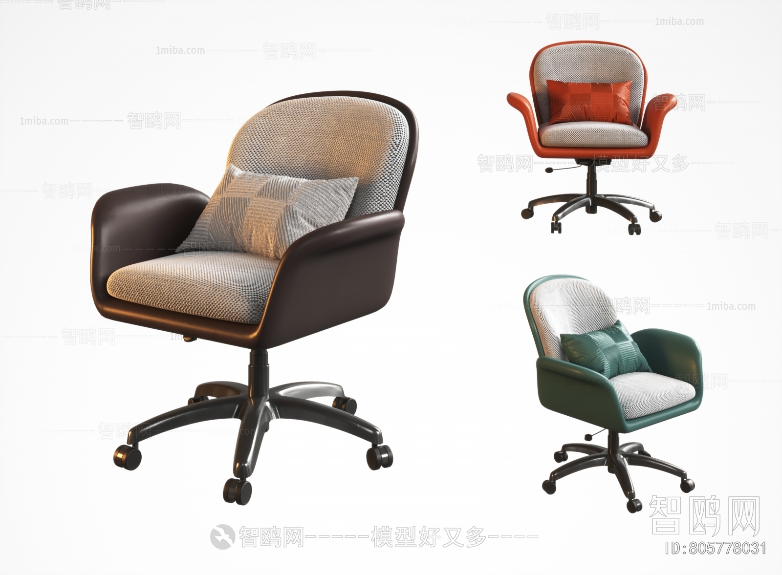 Modern Office Chair