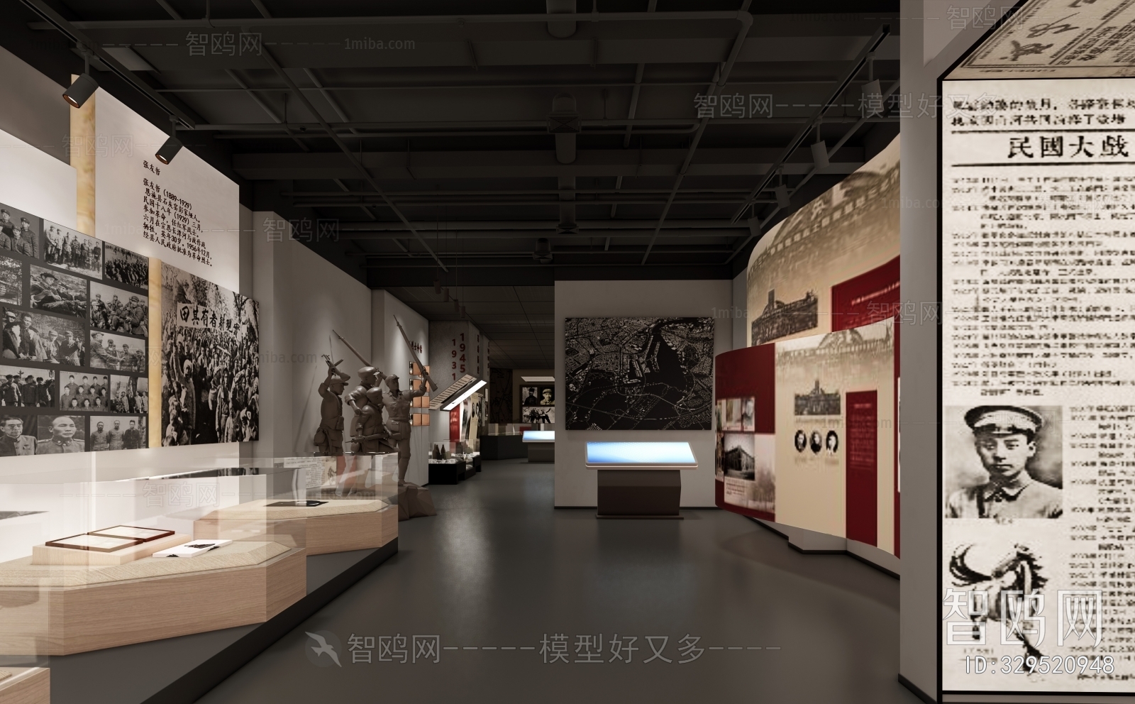 Modern Exhibition Hall