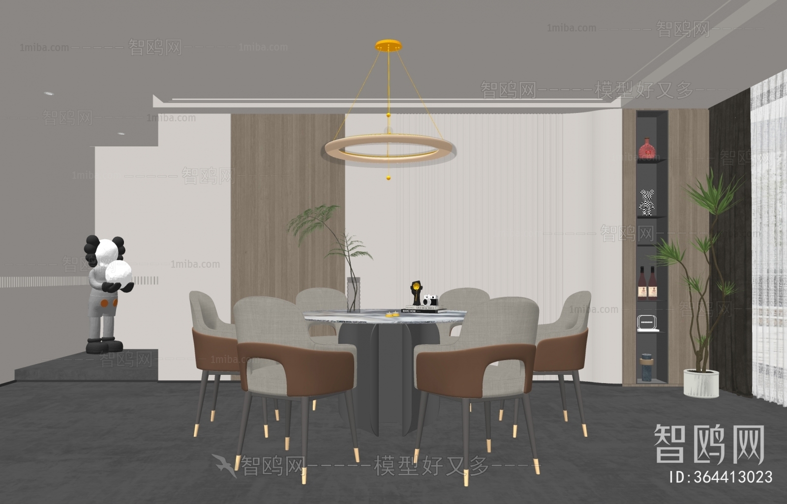 Modern Dining Room