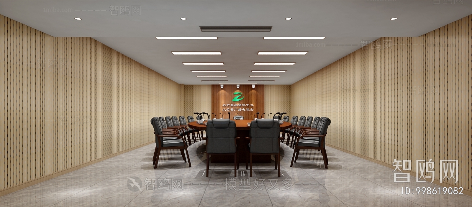 Modern Meeting Room