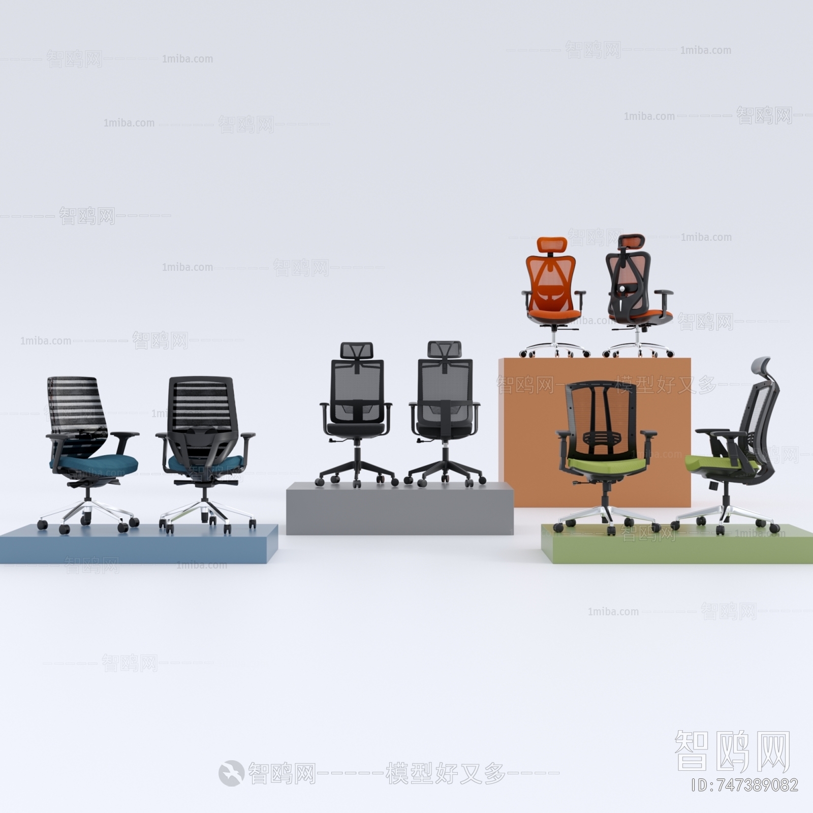 Modern Office Chair