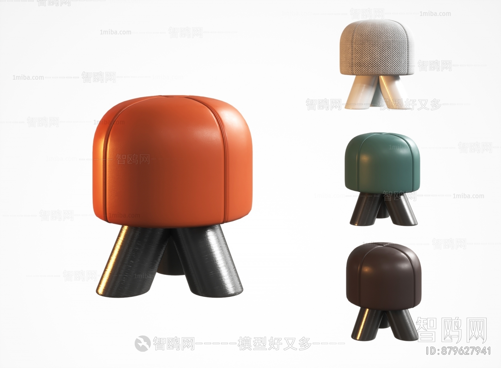 Modern Small Stool