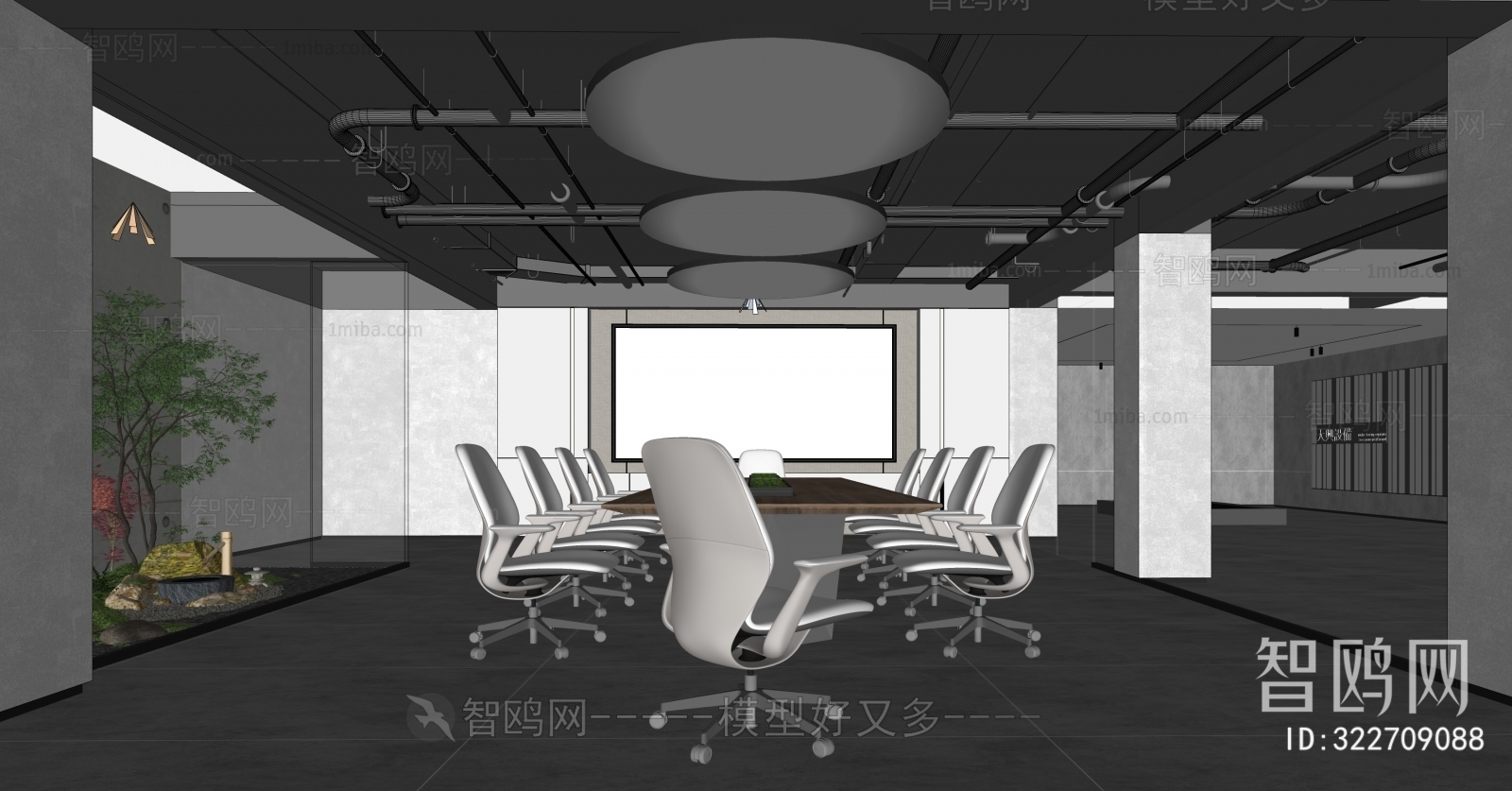Modern Industrial Style Meeting Room