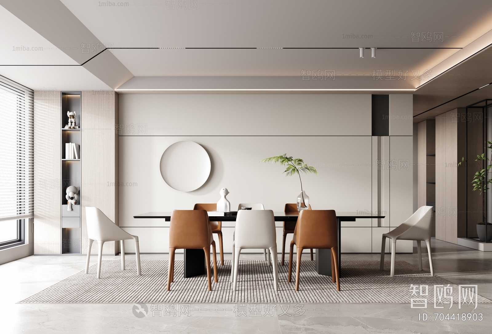 Modern Dining Room