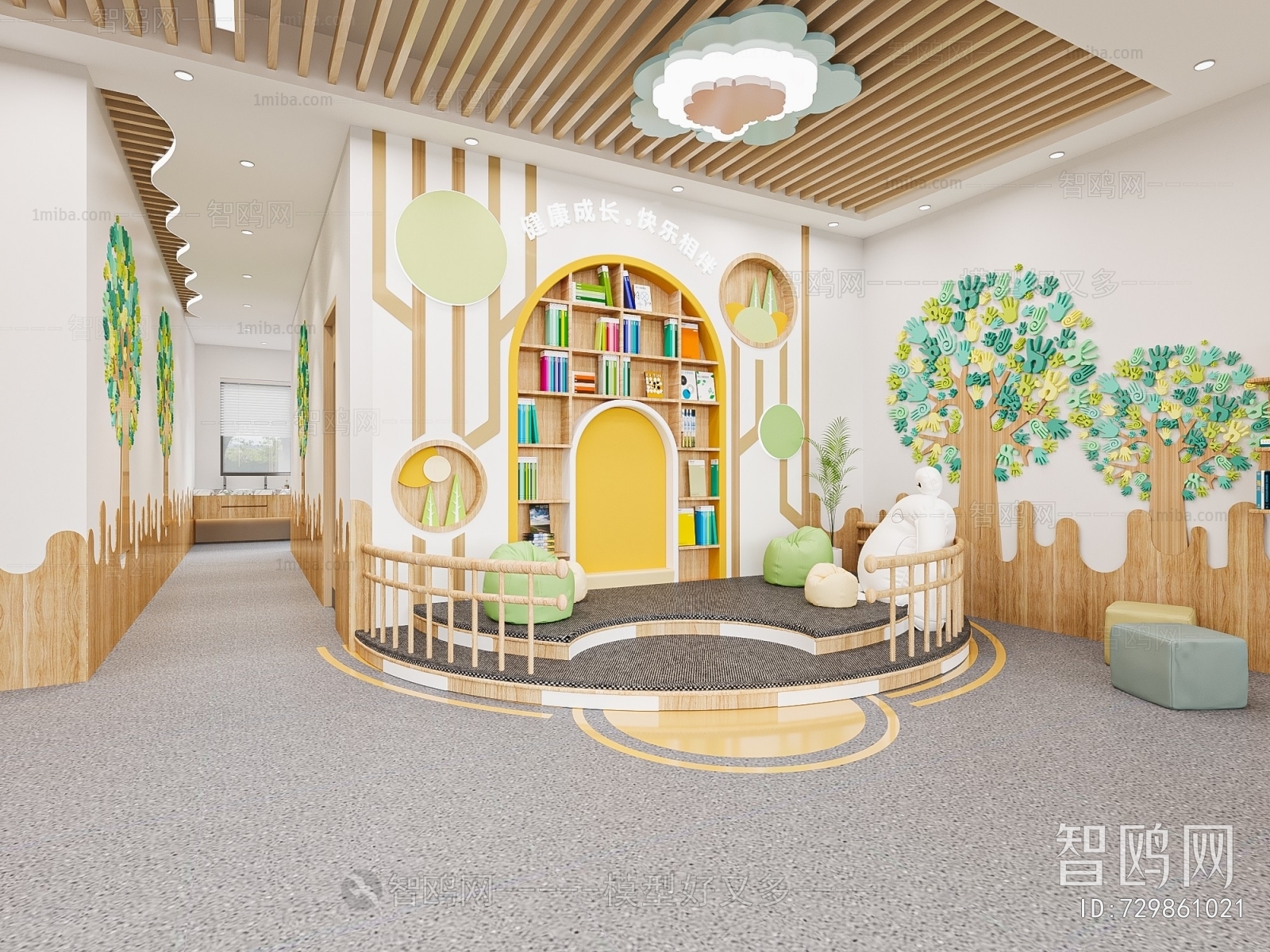 Modern Children's Kindergarten