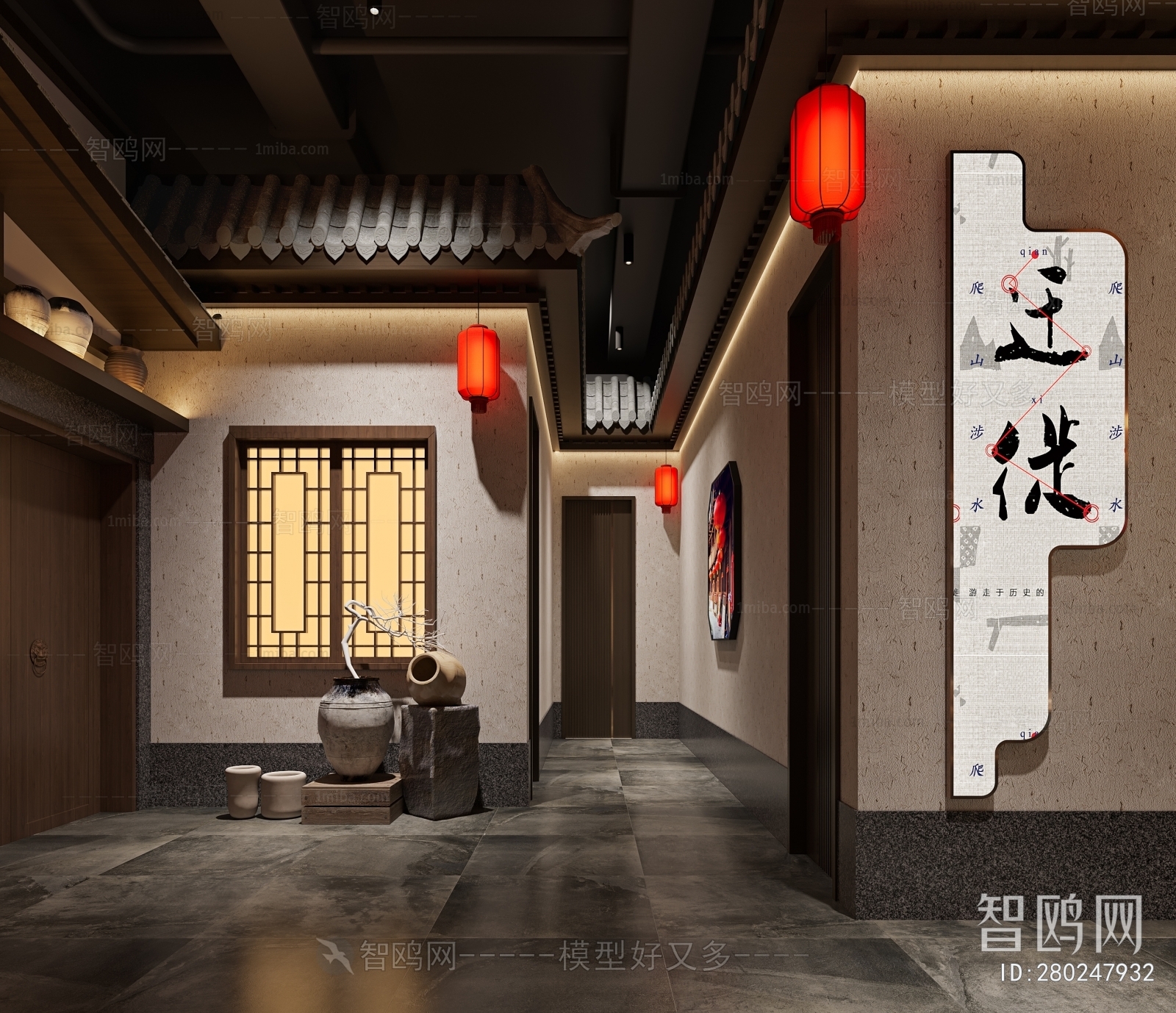 New Chinese Style Restaurant