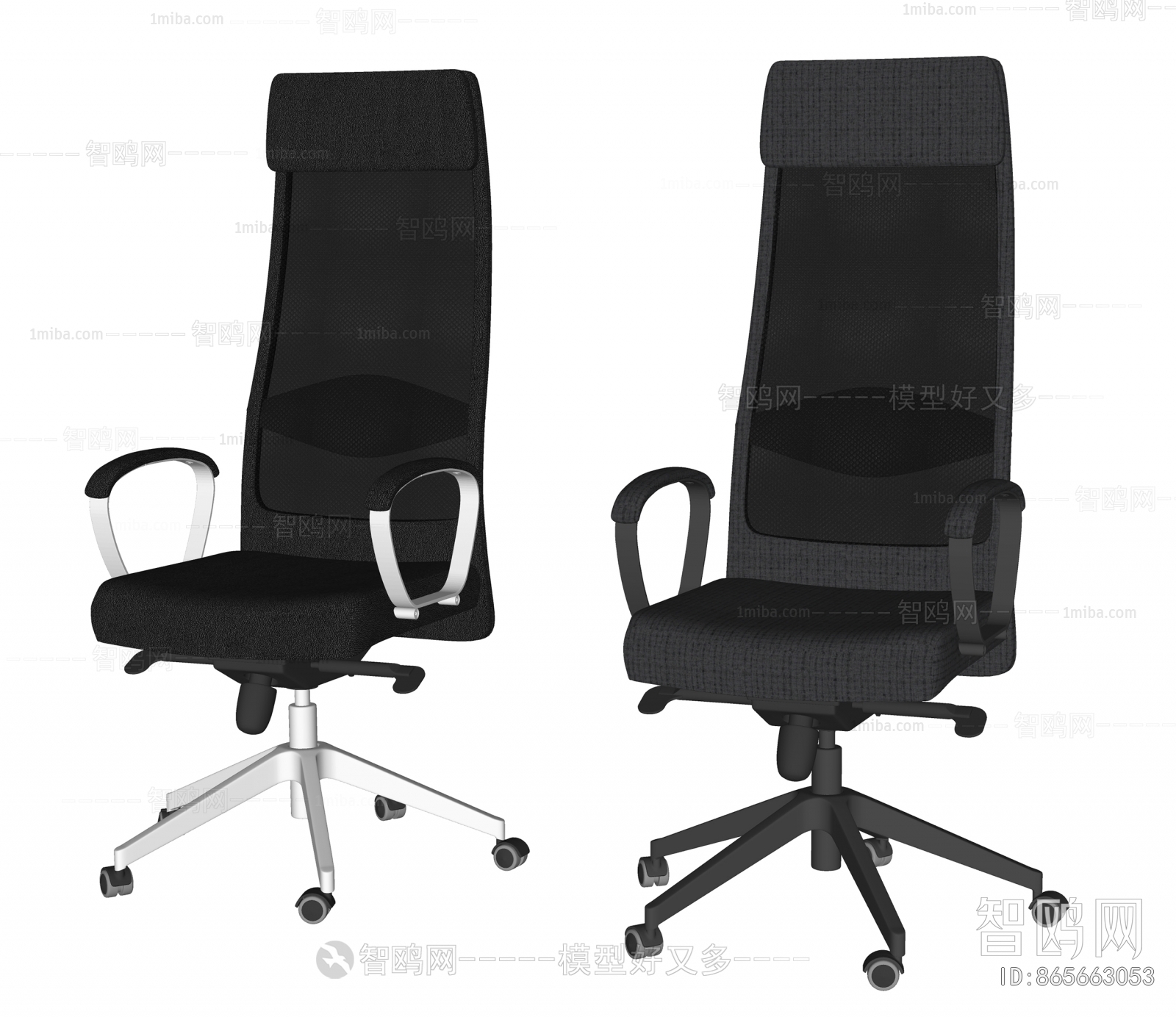 Modern Office Chair