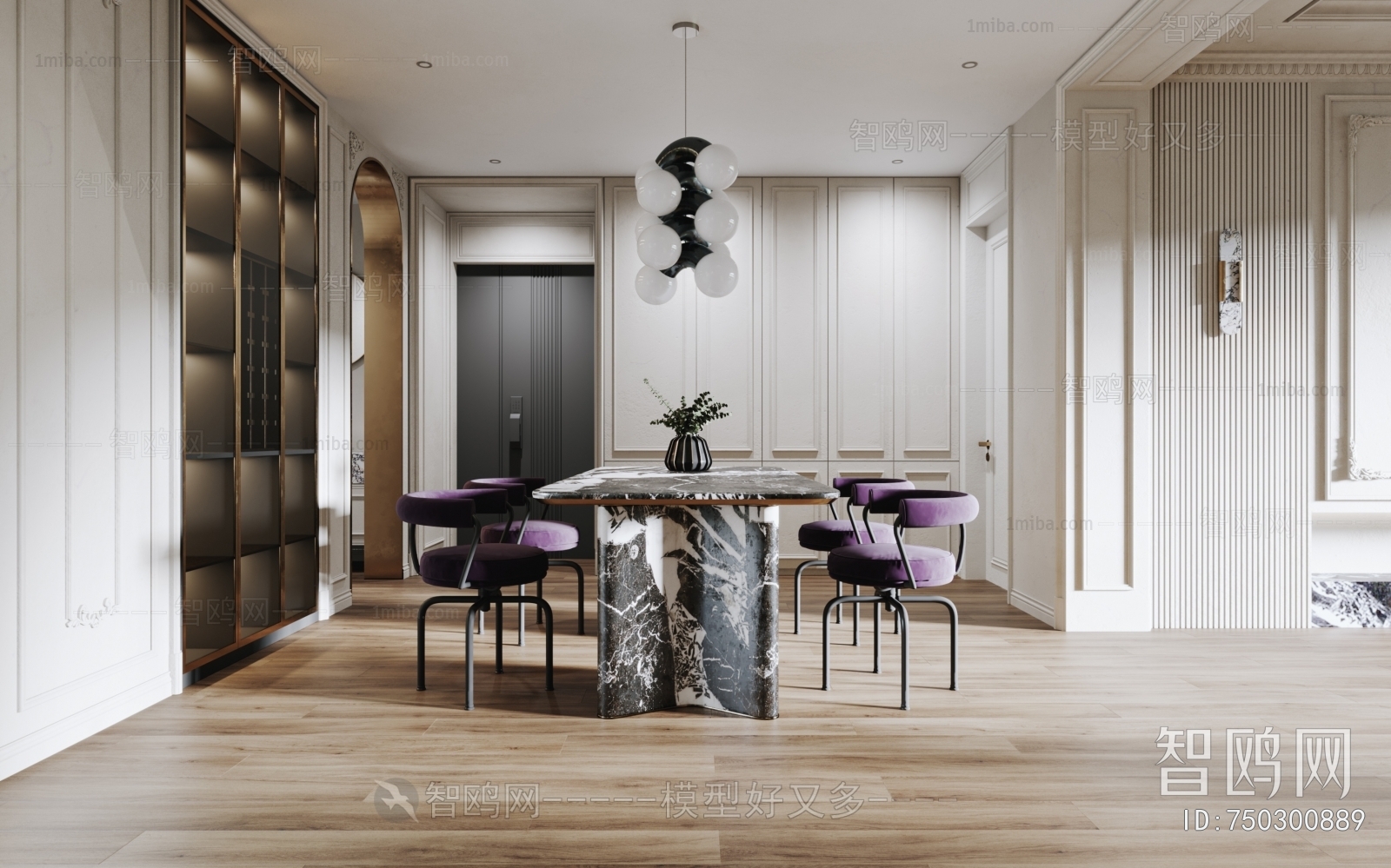 Modern Dining Room