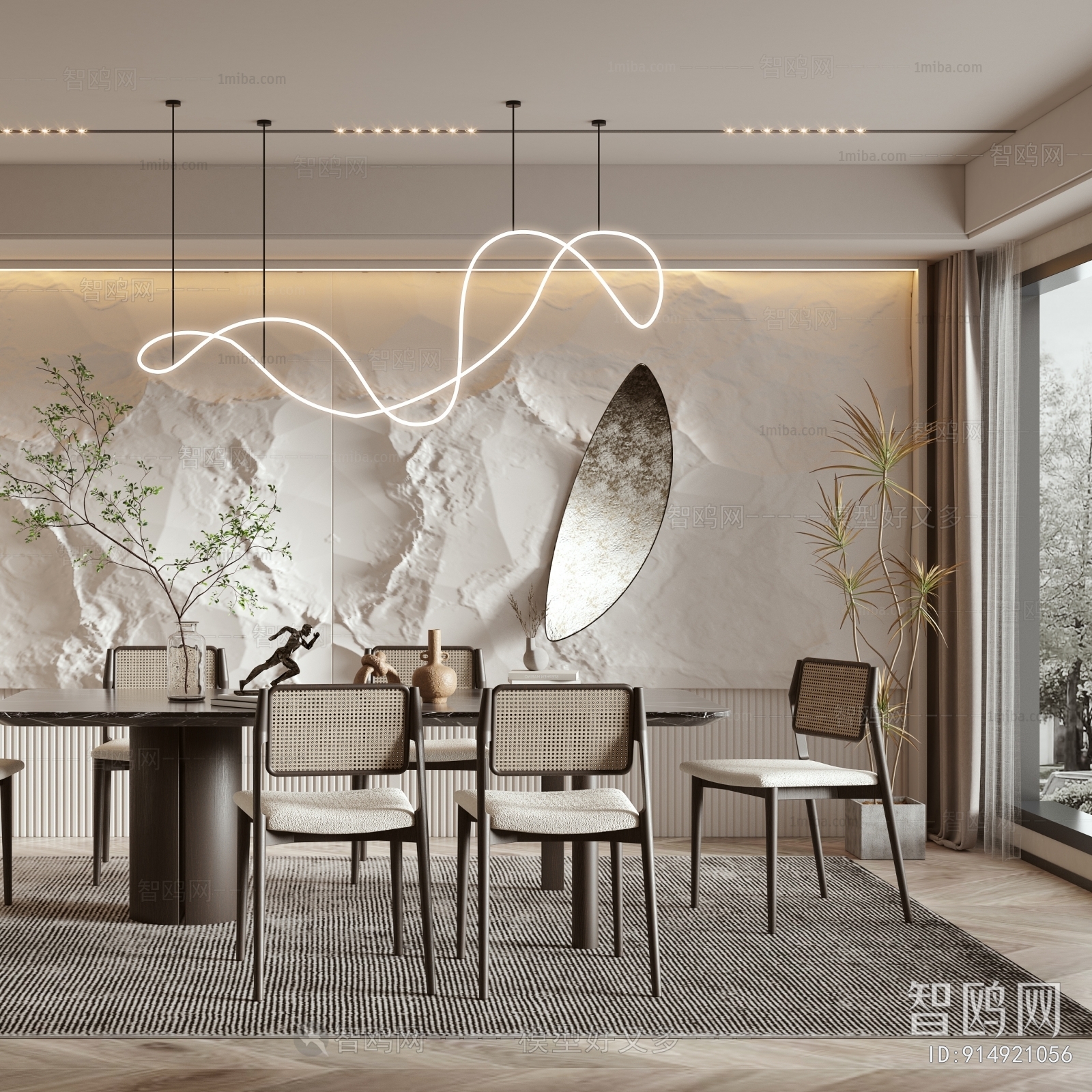 Modern Dining Room