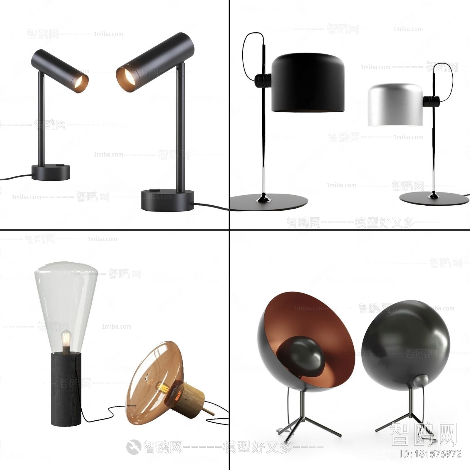 Modern Table Lamp