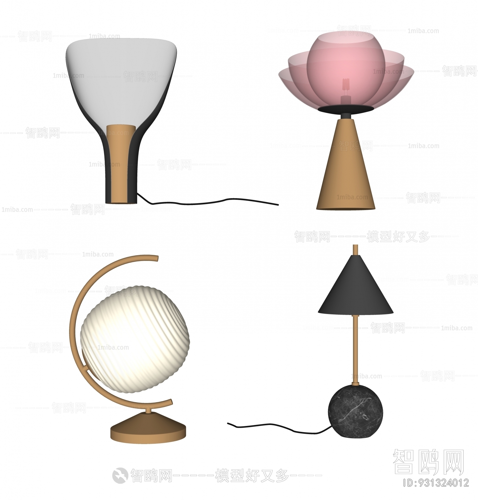 Modern Table Lamp