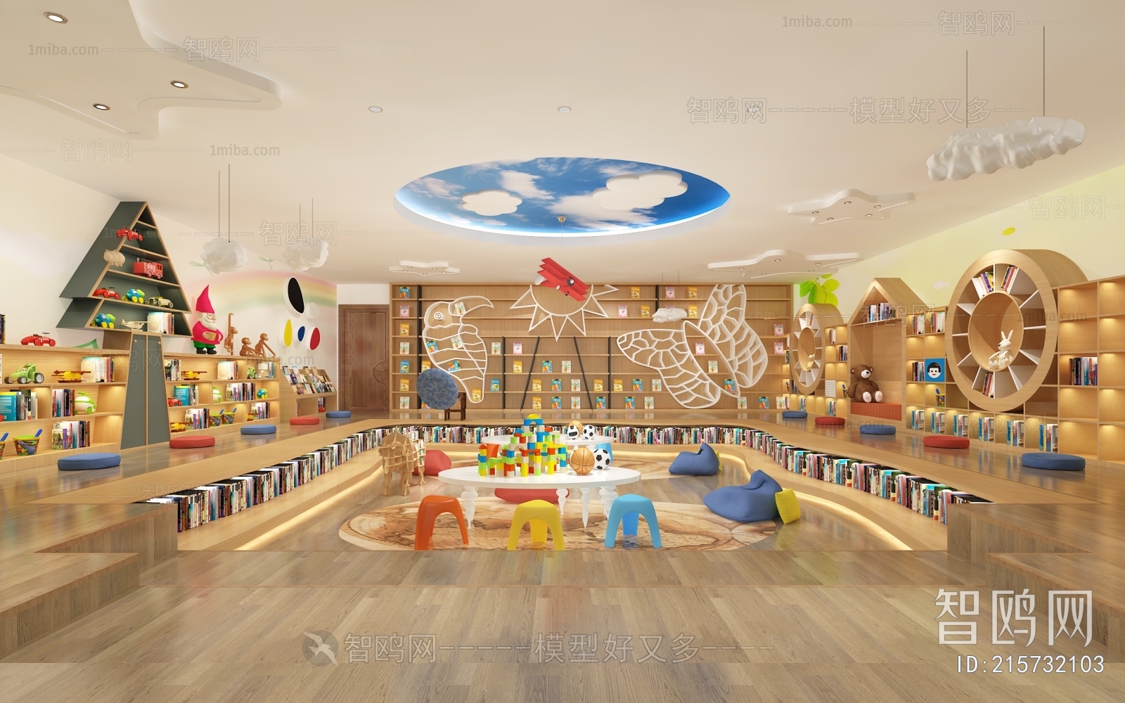 Modern Children's Reading Room