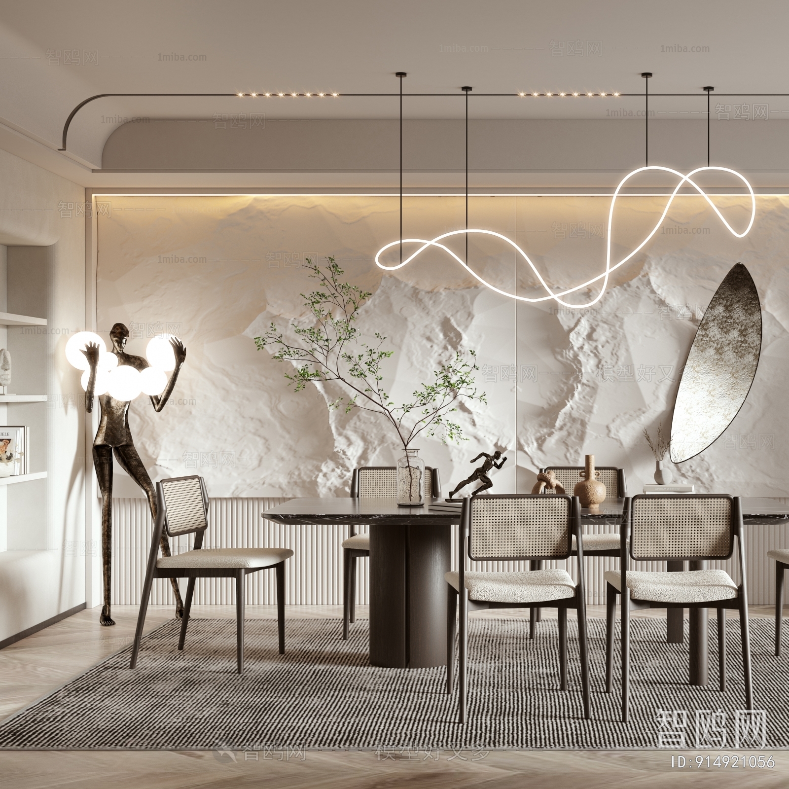 Modern Dining Room