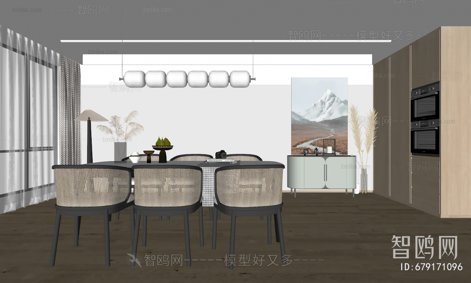 Modern Dining Room