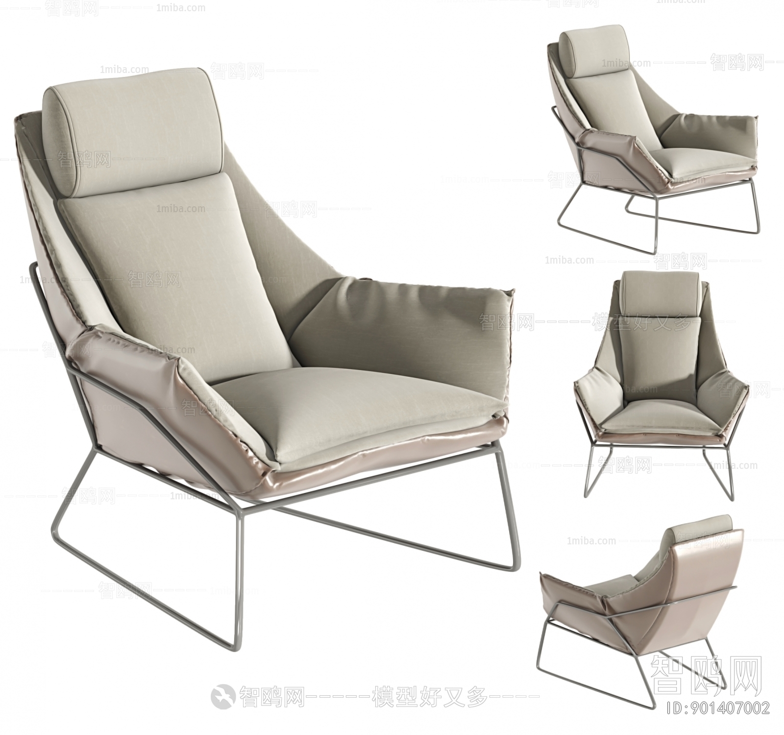 Modern Lounge Chair