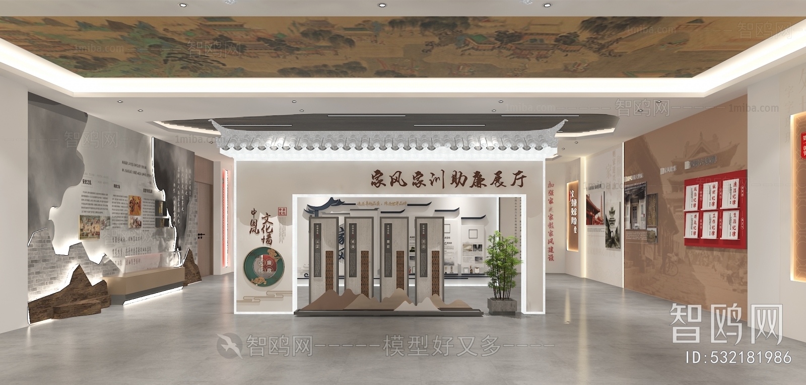 新中式家风廉政展厅