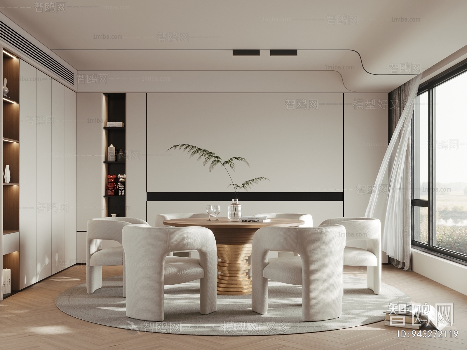 Modern Dining Room