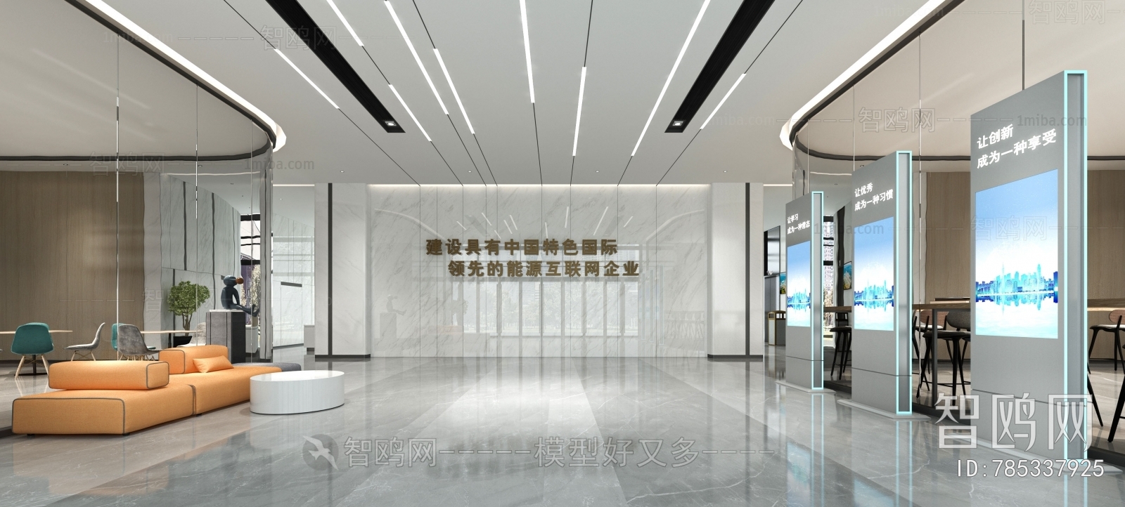 Modern Office Reception Desk