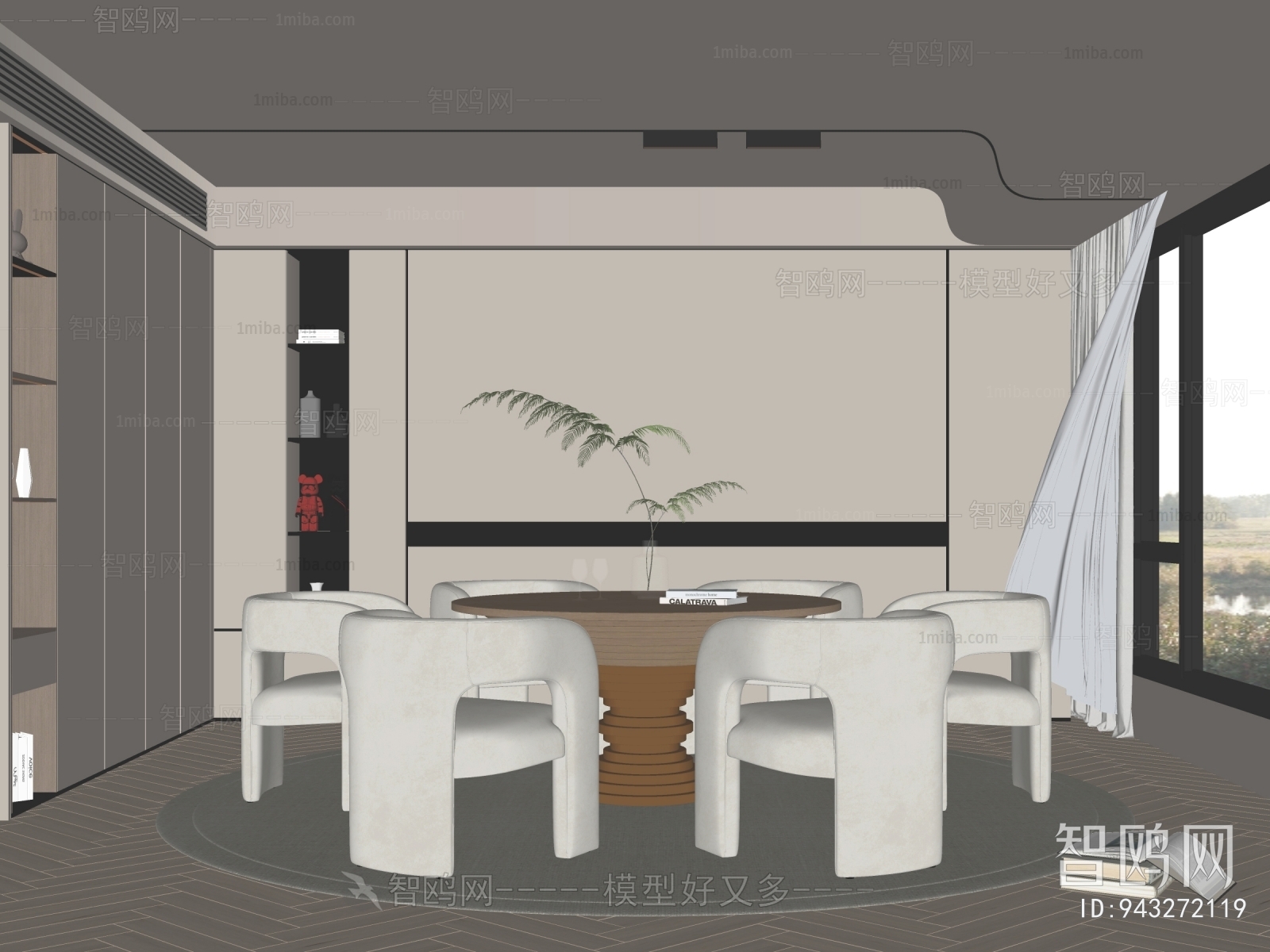 Modern Dining Room