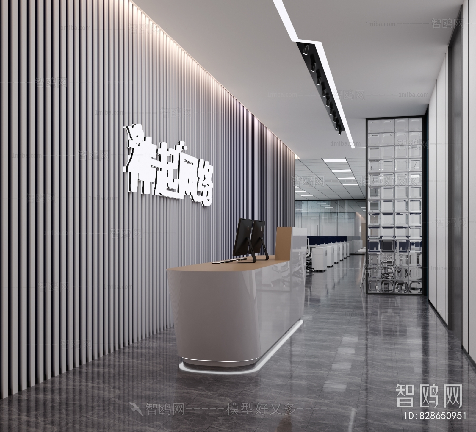 Modern Office Reception Desk