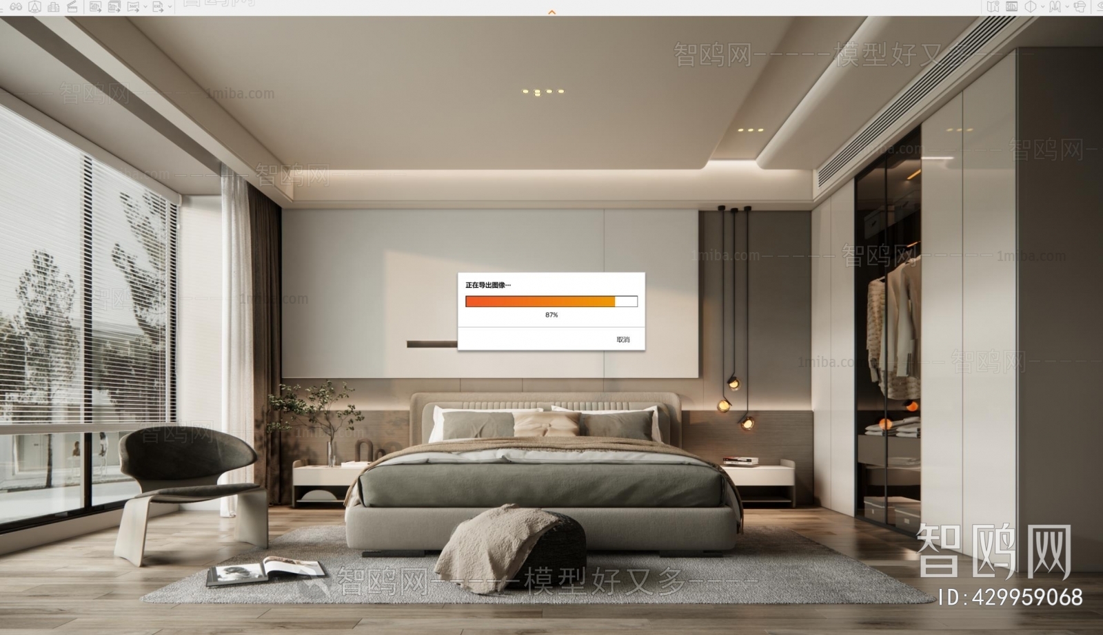 Modern Bedroom