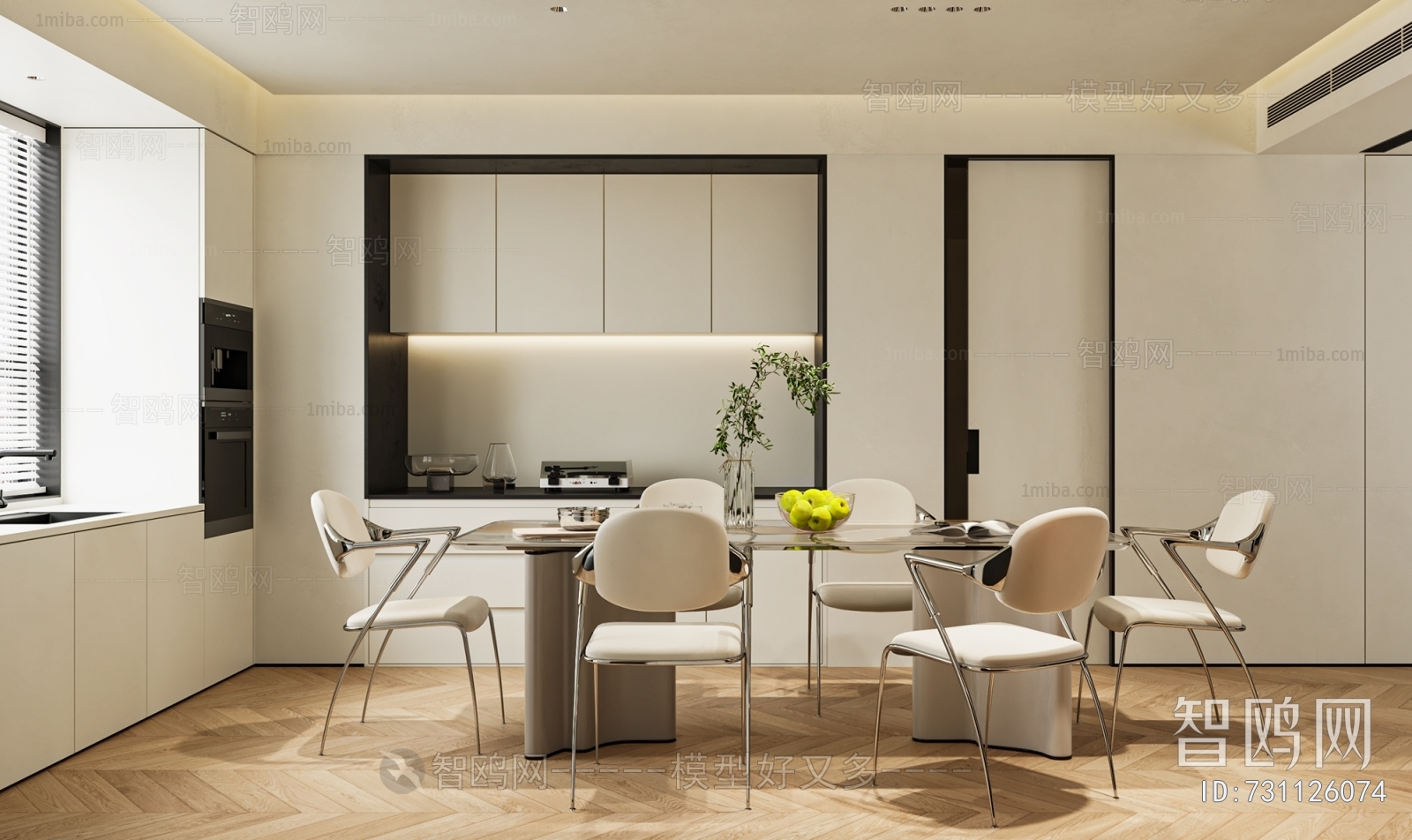 Modern Dining Room