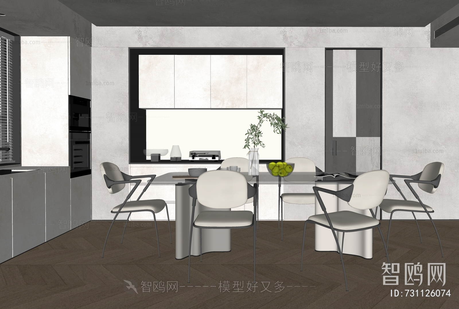 Modern Dining Room