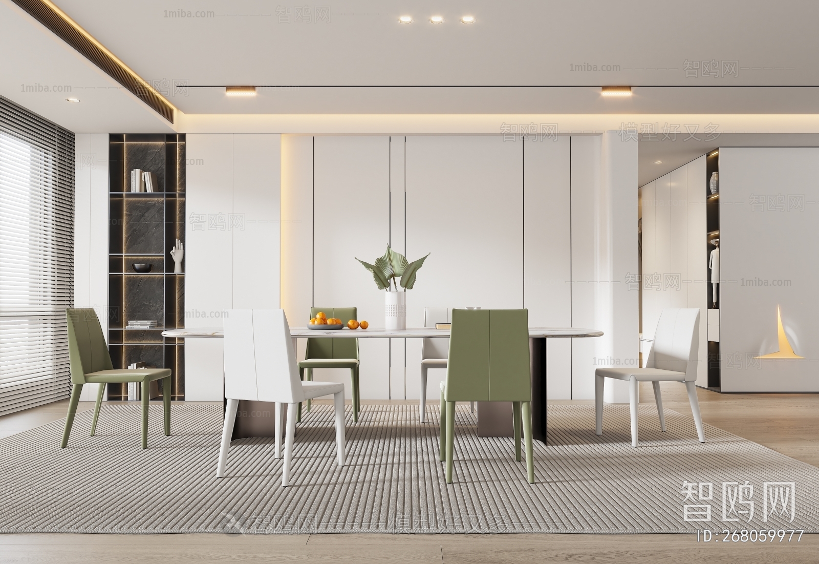 Modern Dining Room