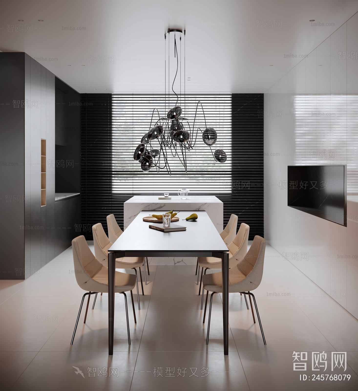 Modern Dining Room