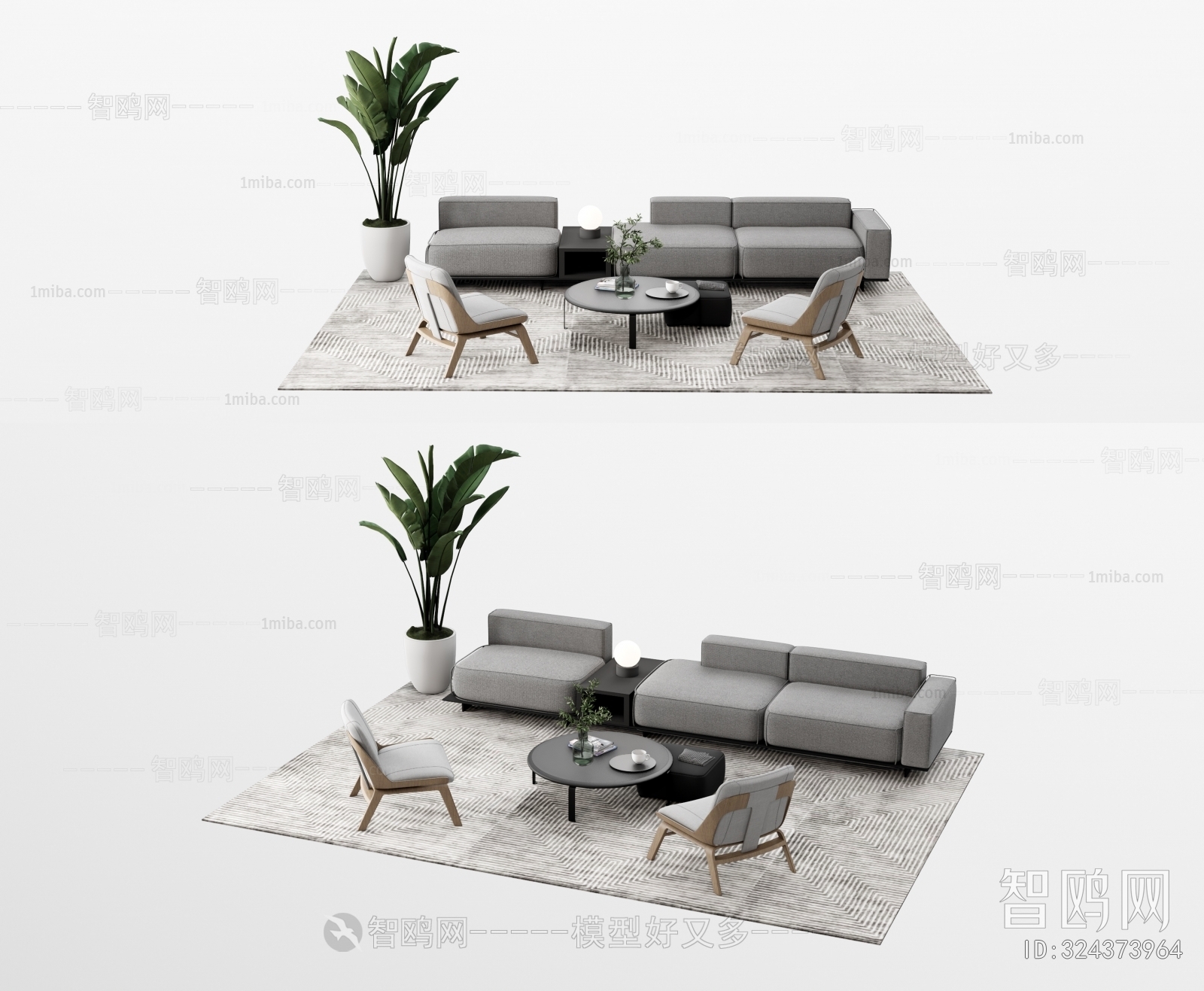 Modern Sofa Combination