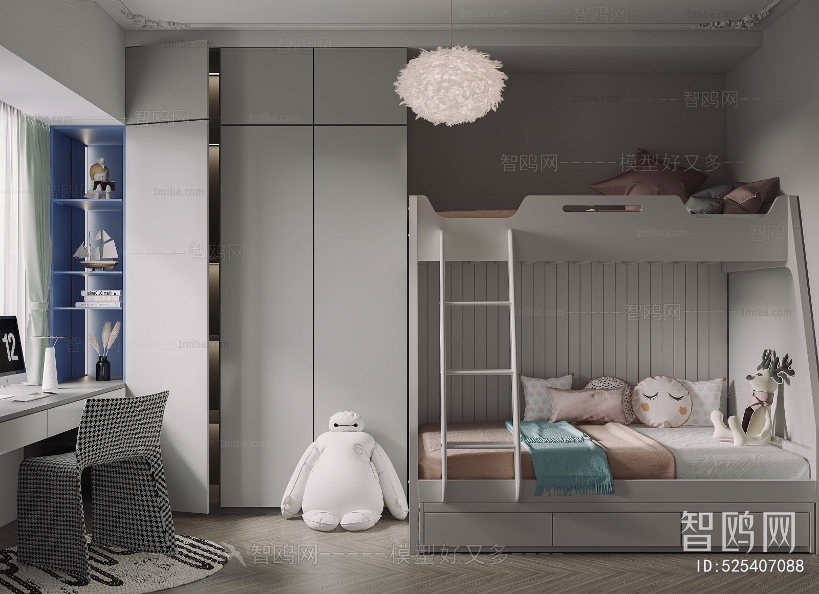 Modern Children's Room