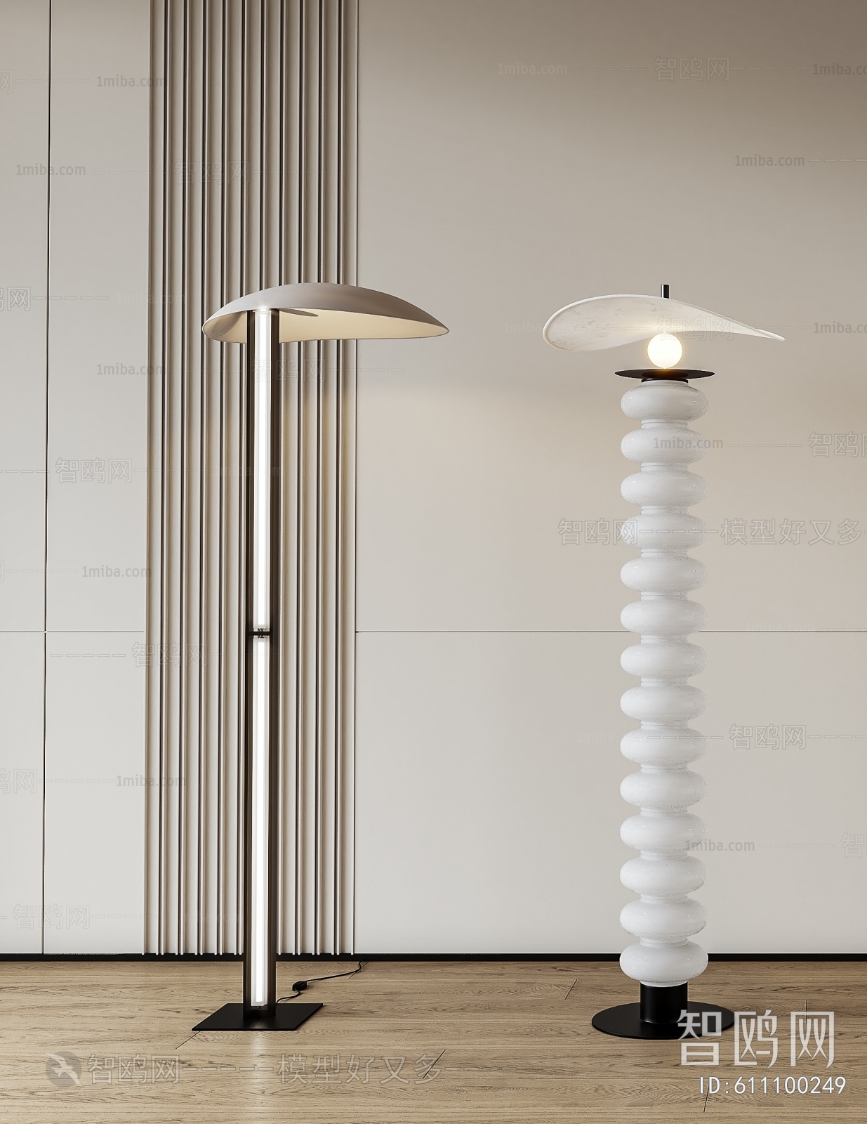 Modern Floor Lamp