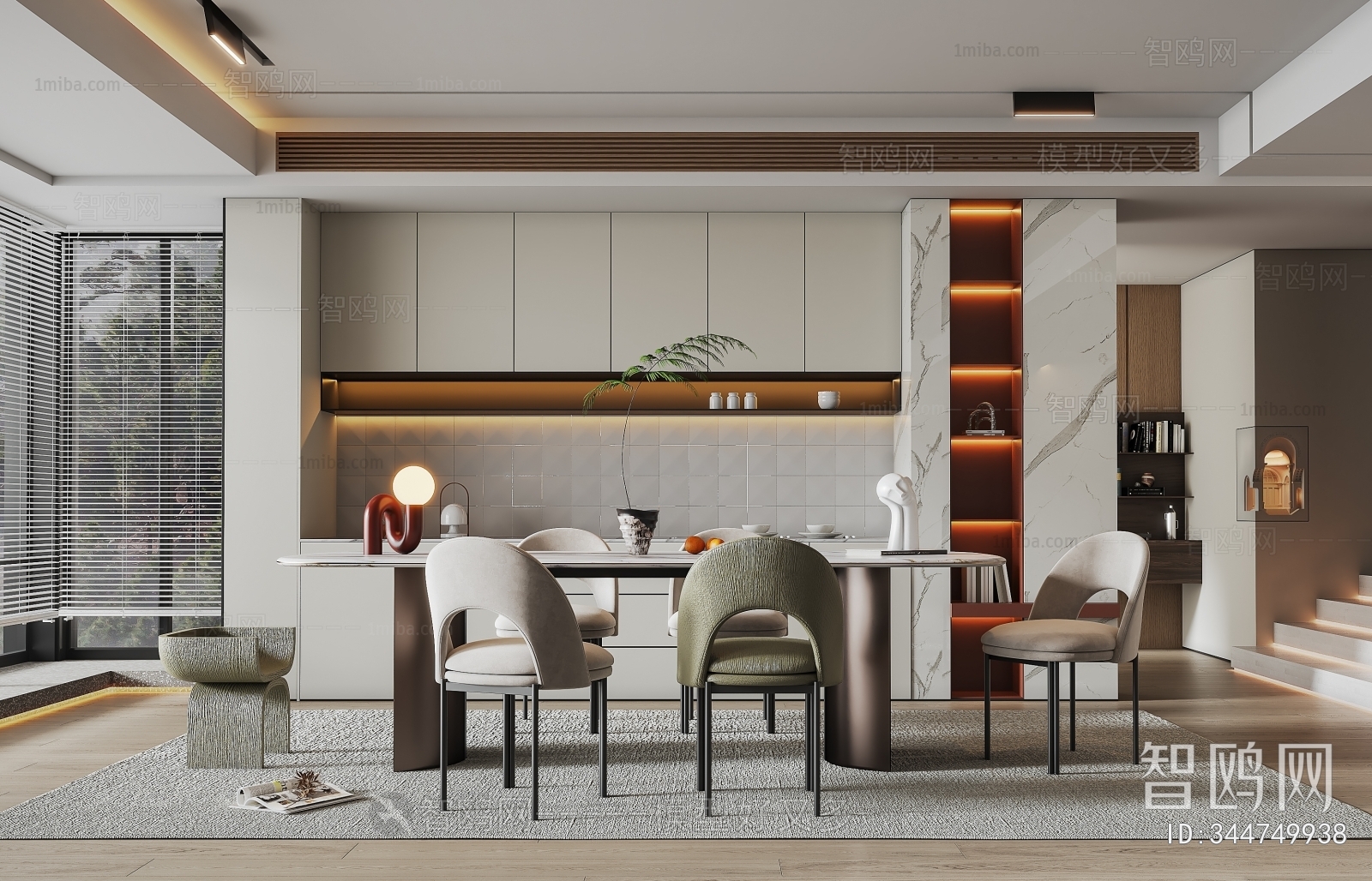 Modern Dining Room