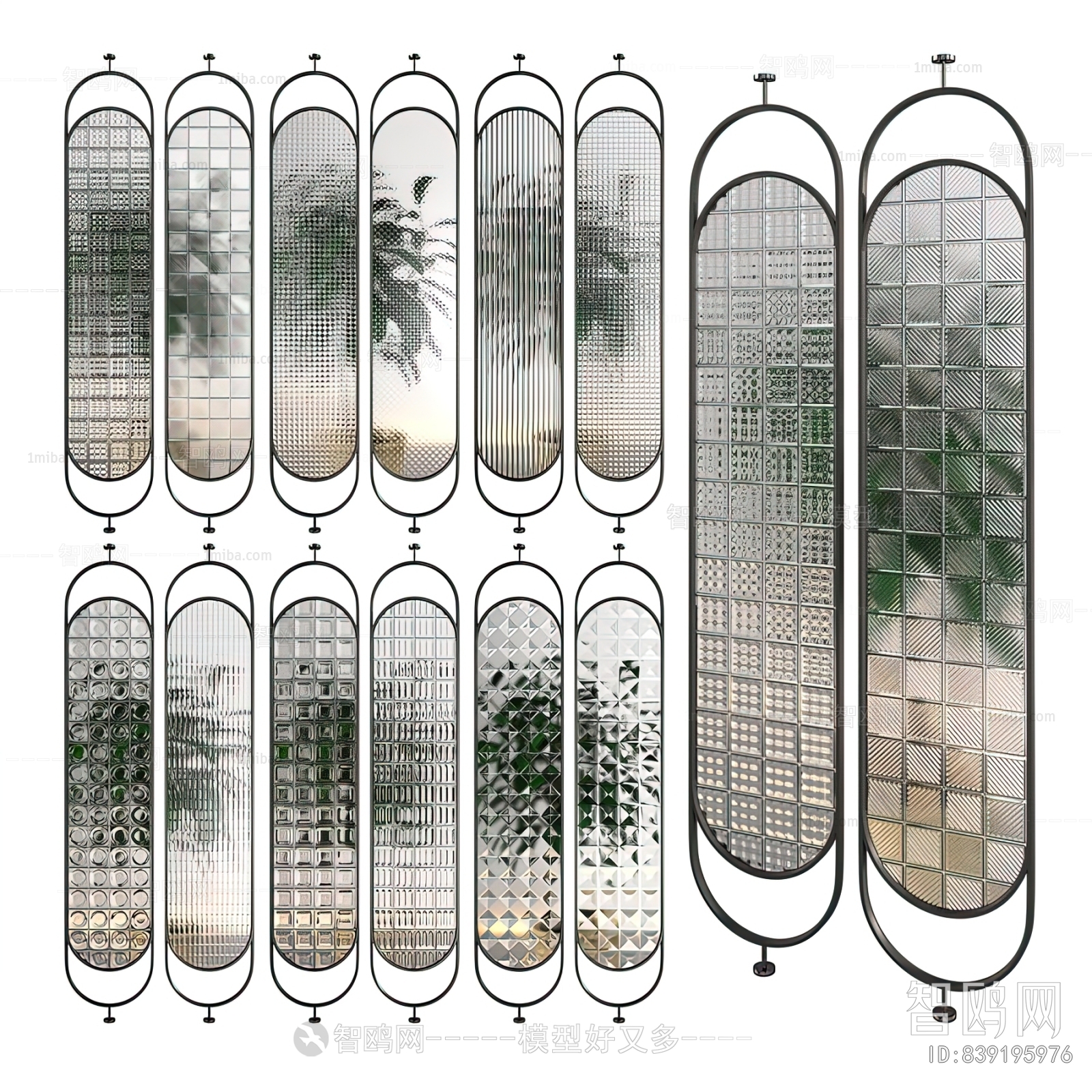 Modern Glass Screen Partition