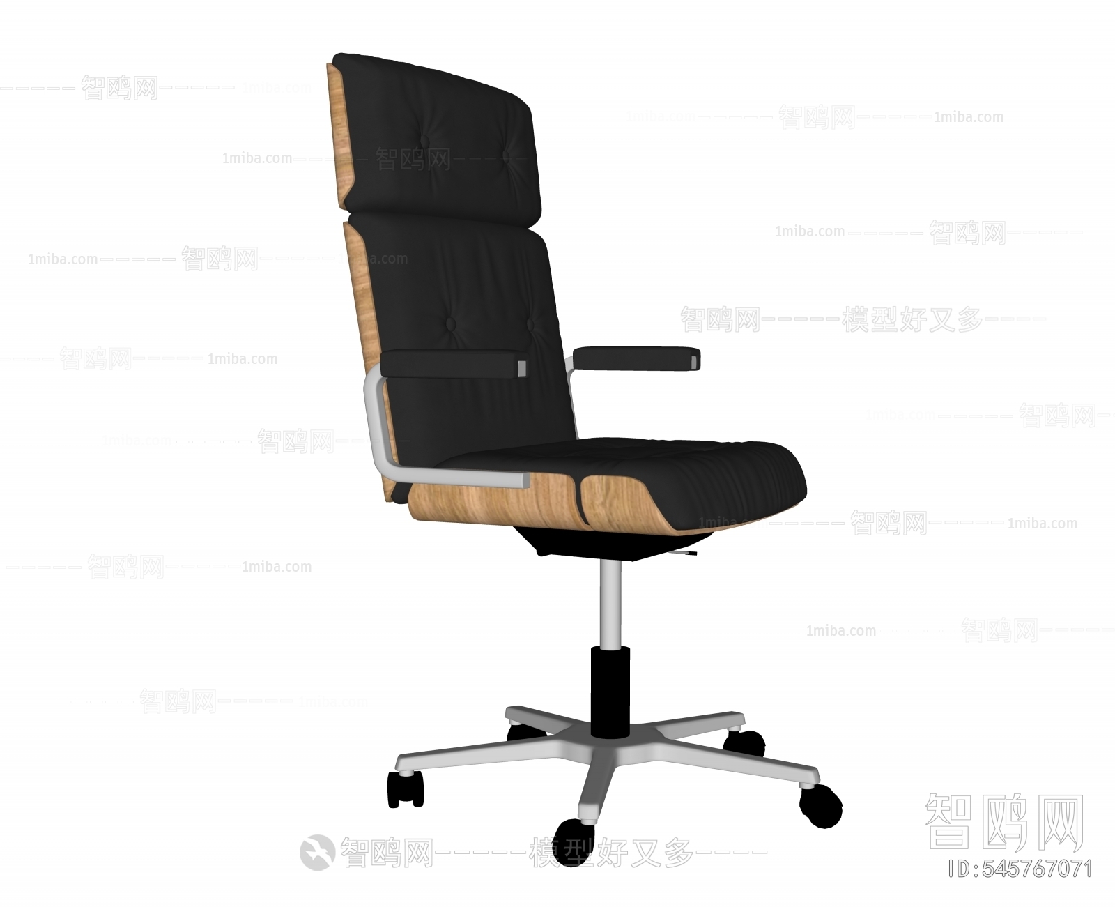 Modern Office Chair