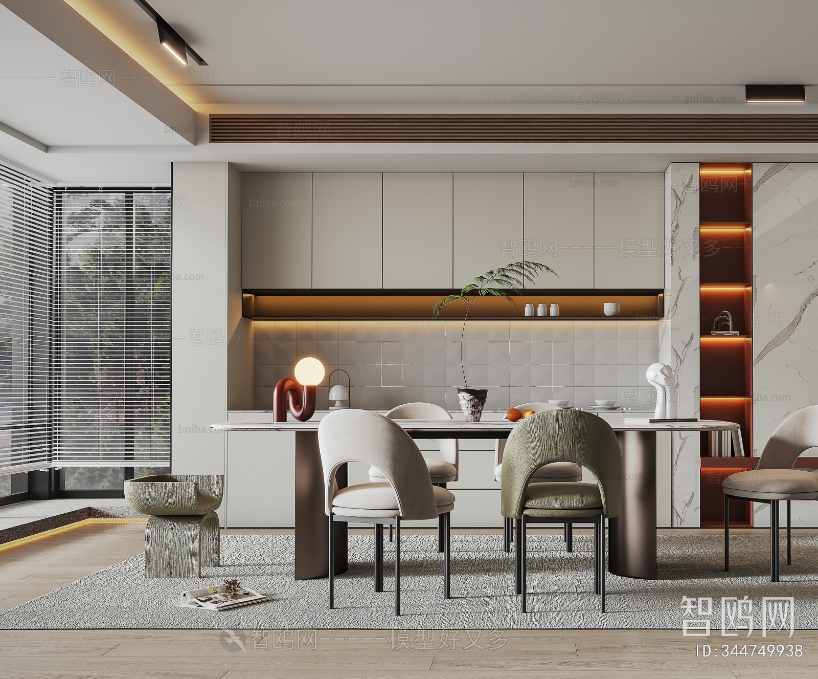 Modern Dining Room