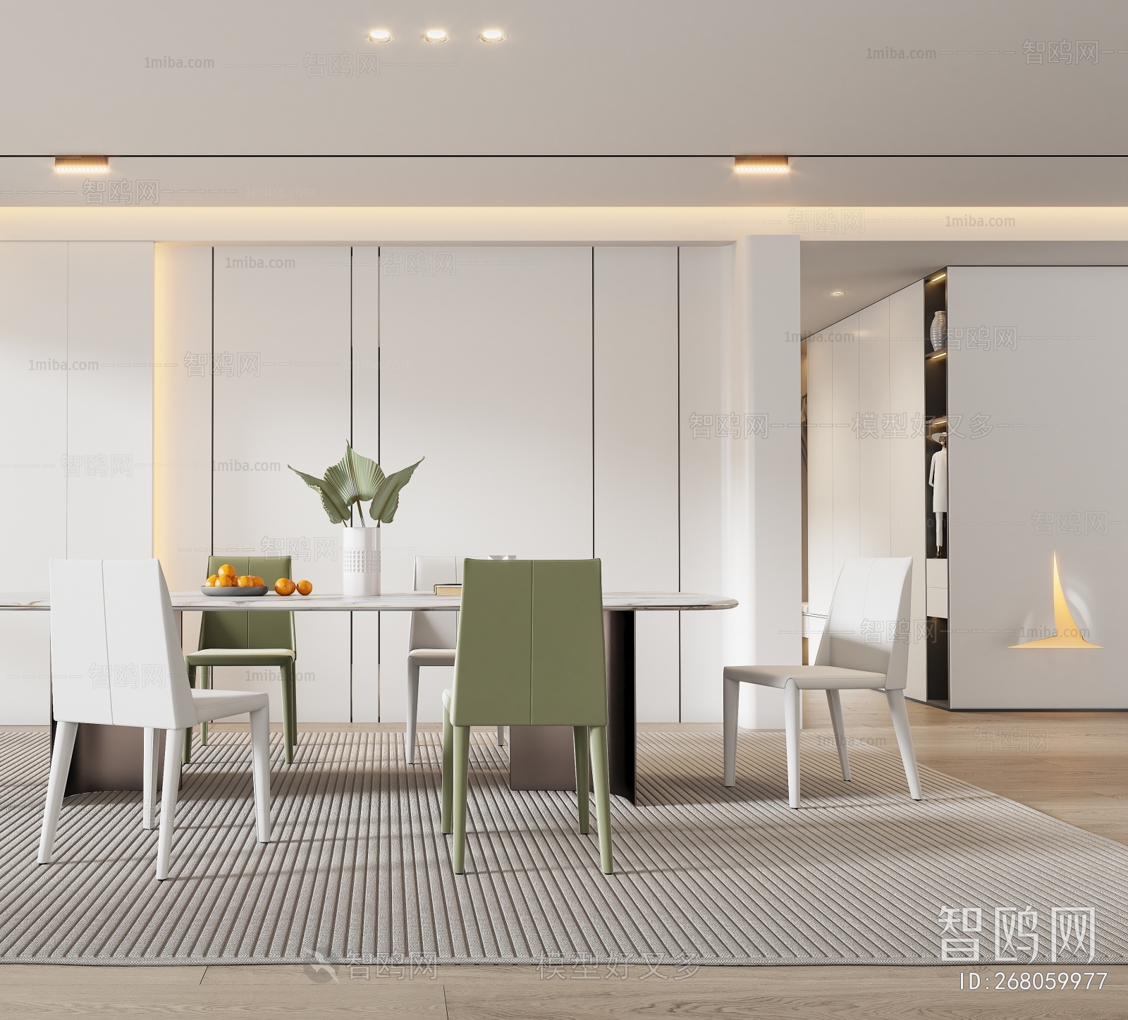 Modern Dining Room