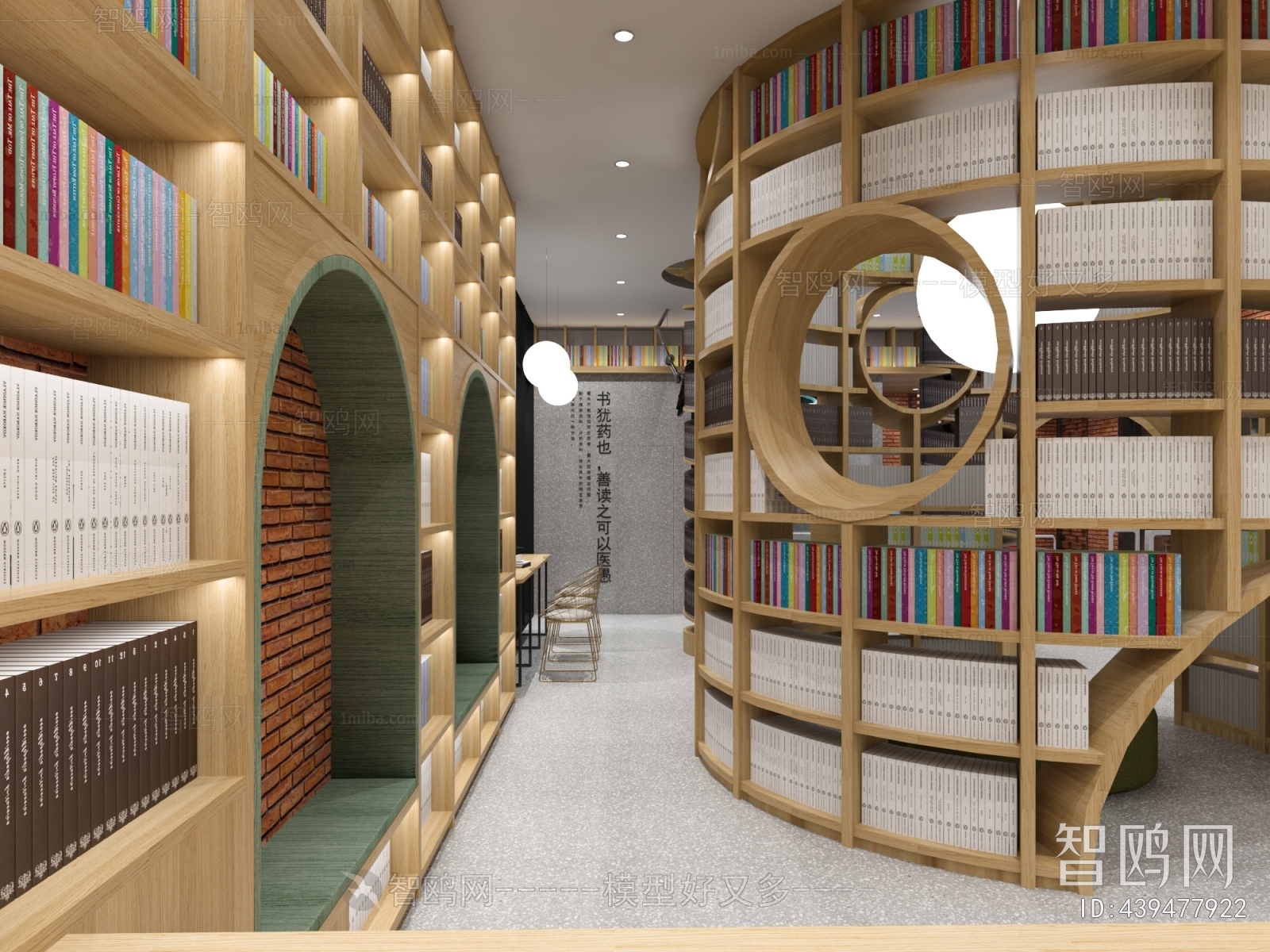 Modern Bookstore Book Bar